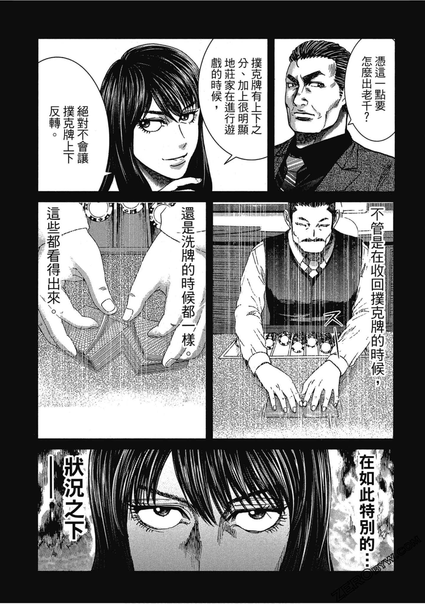Page 135