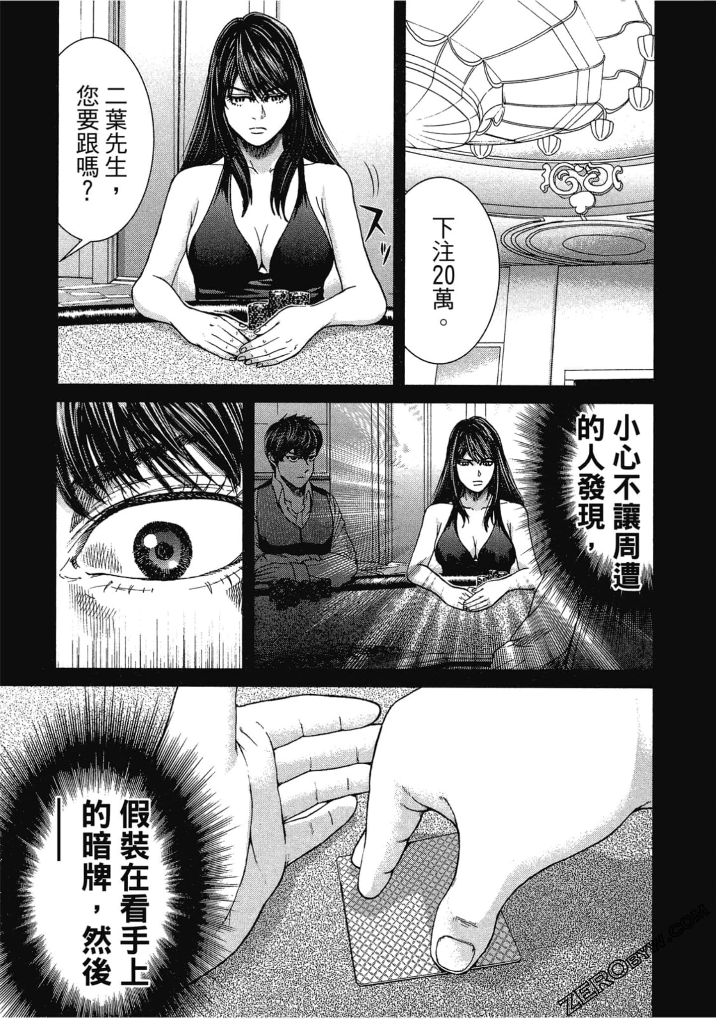 Page 136