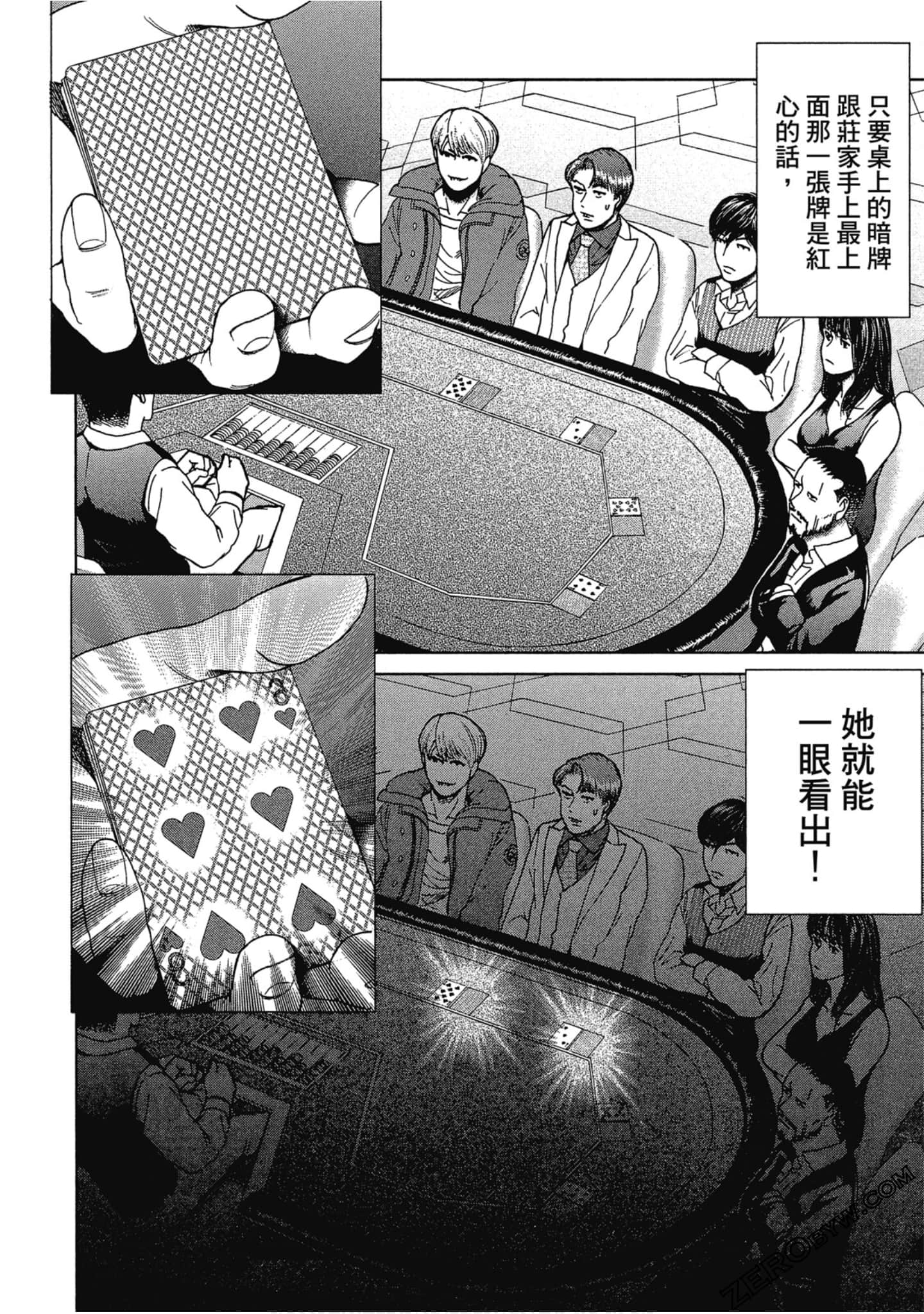Page 139