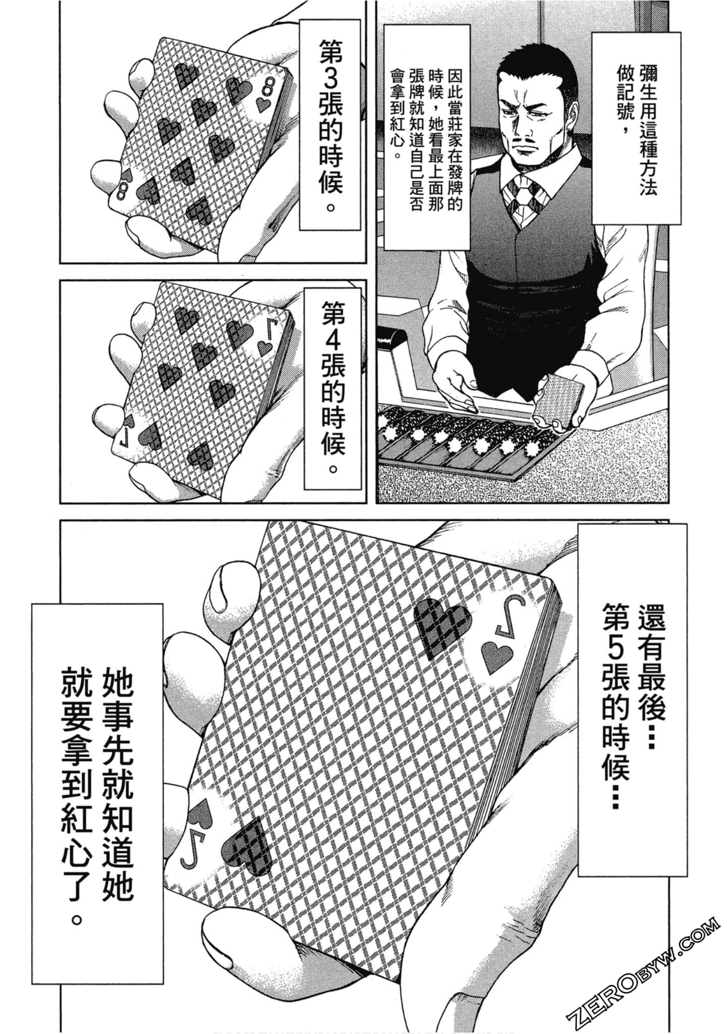 Page 140
