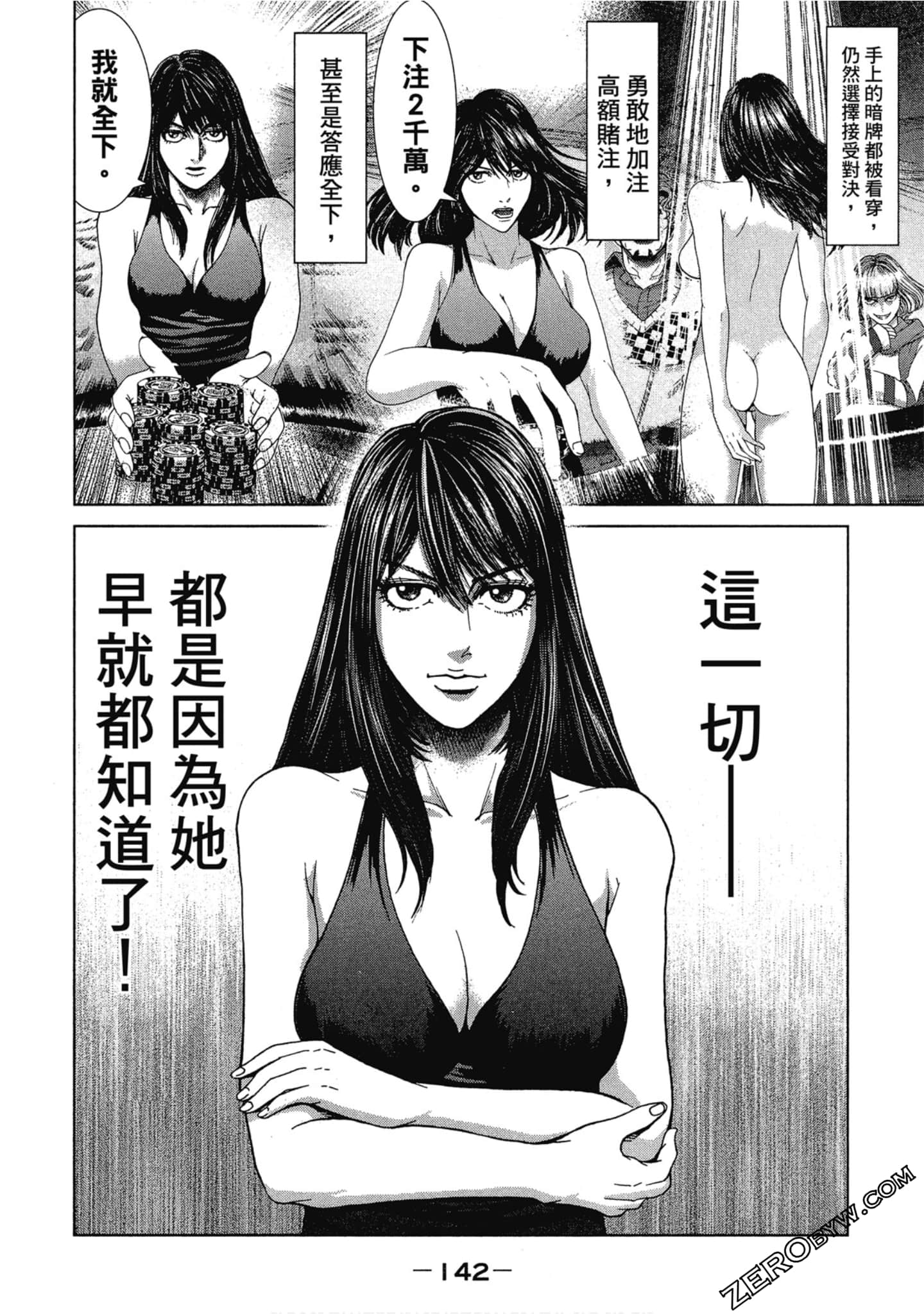 Page 141