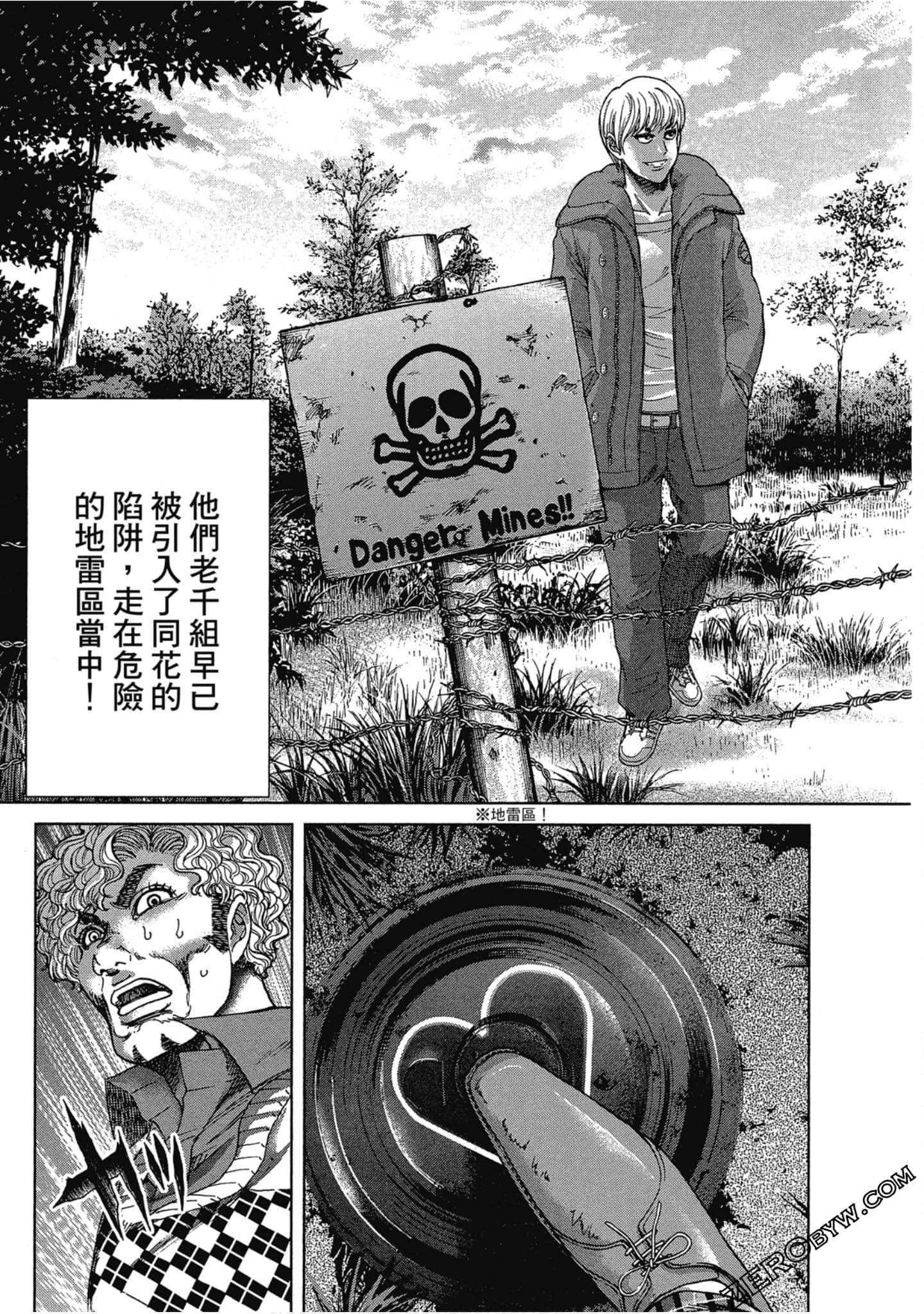 Page 144