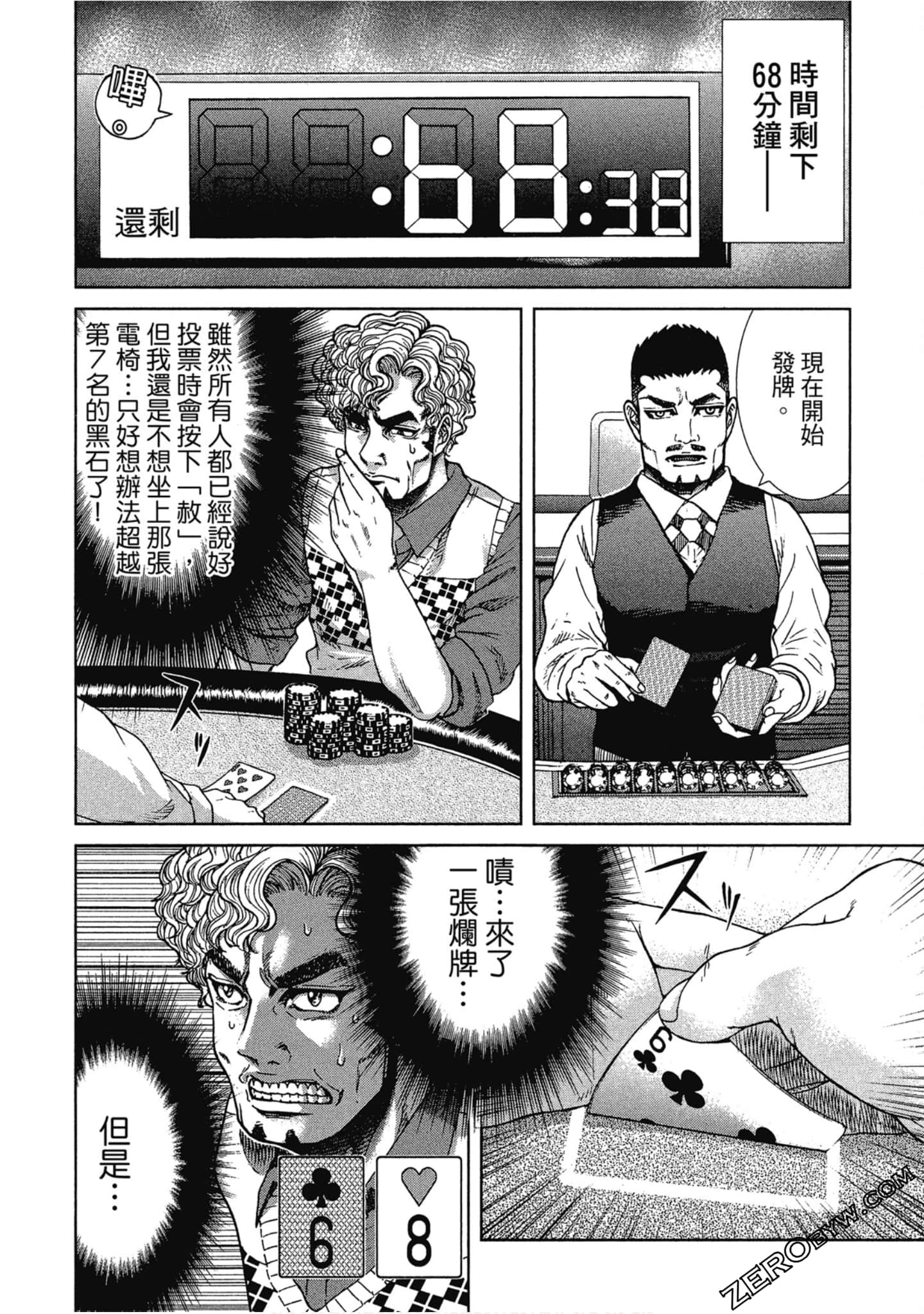 Page 147