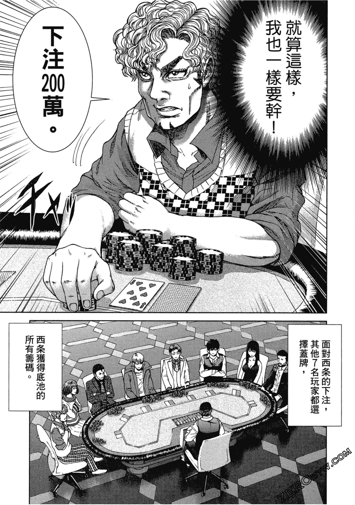 Page 148