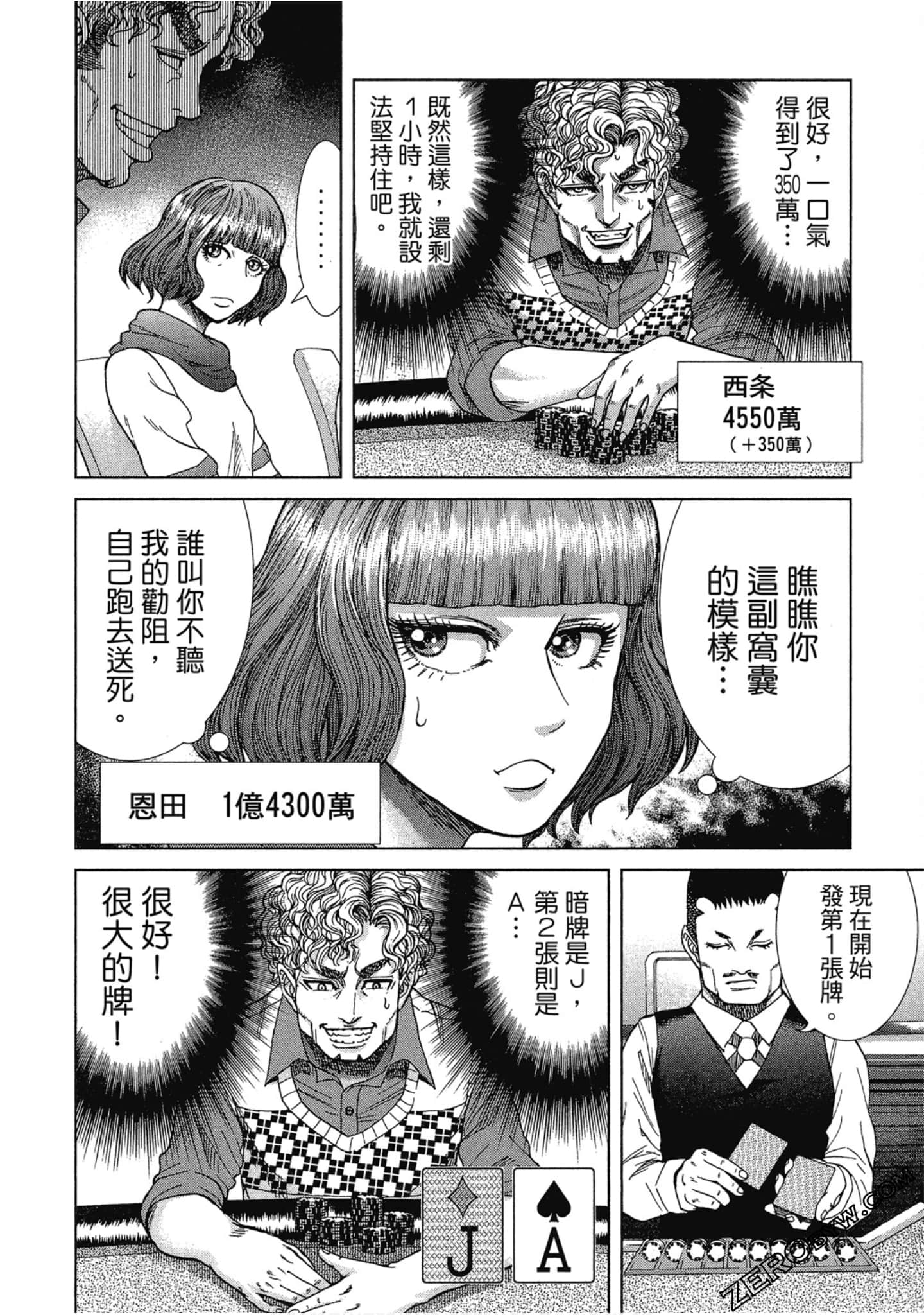 Page 149