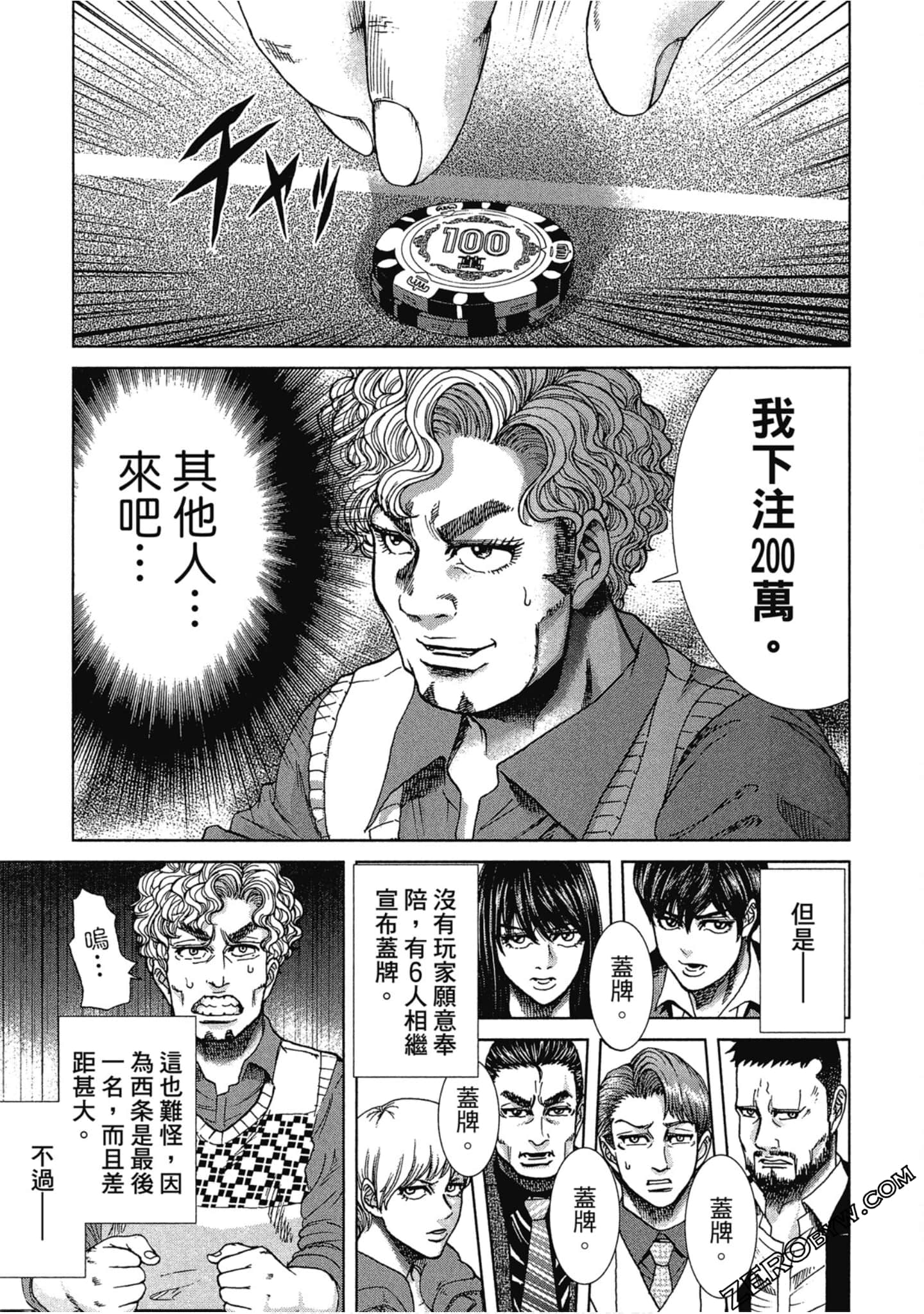 Page 150
