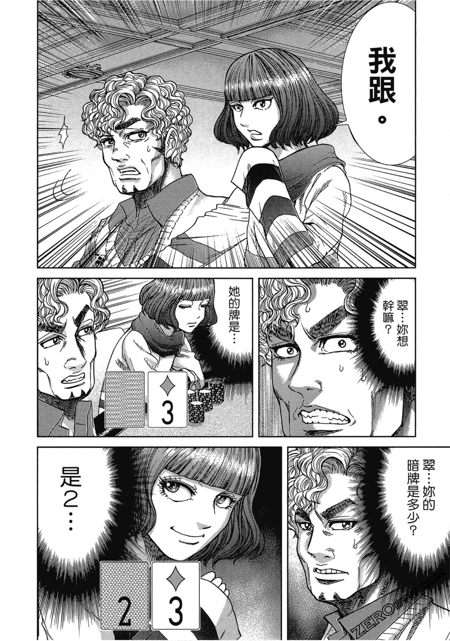 Page 151