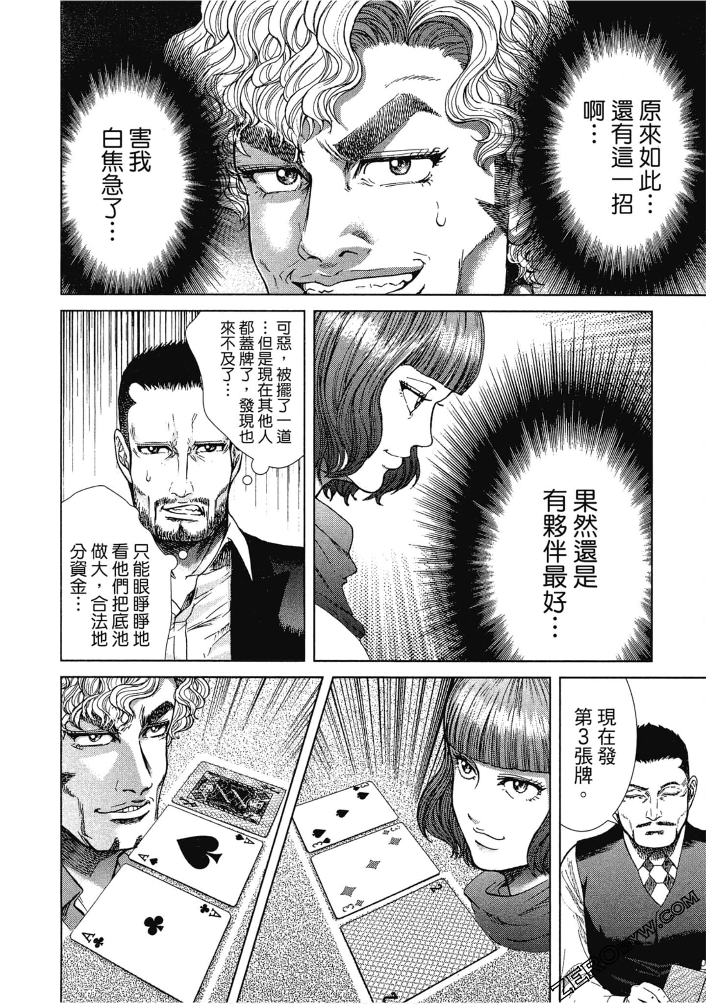 Page 153