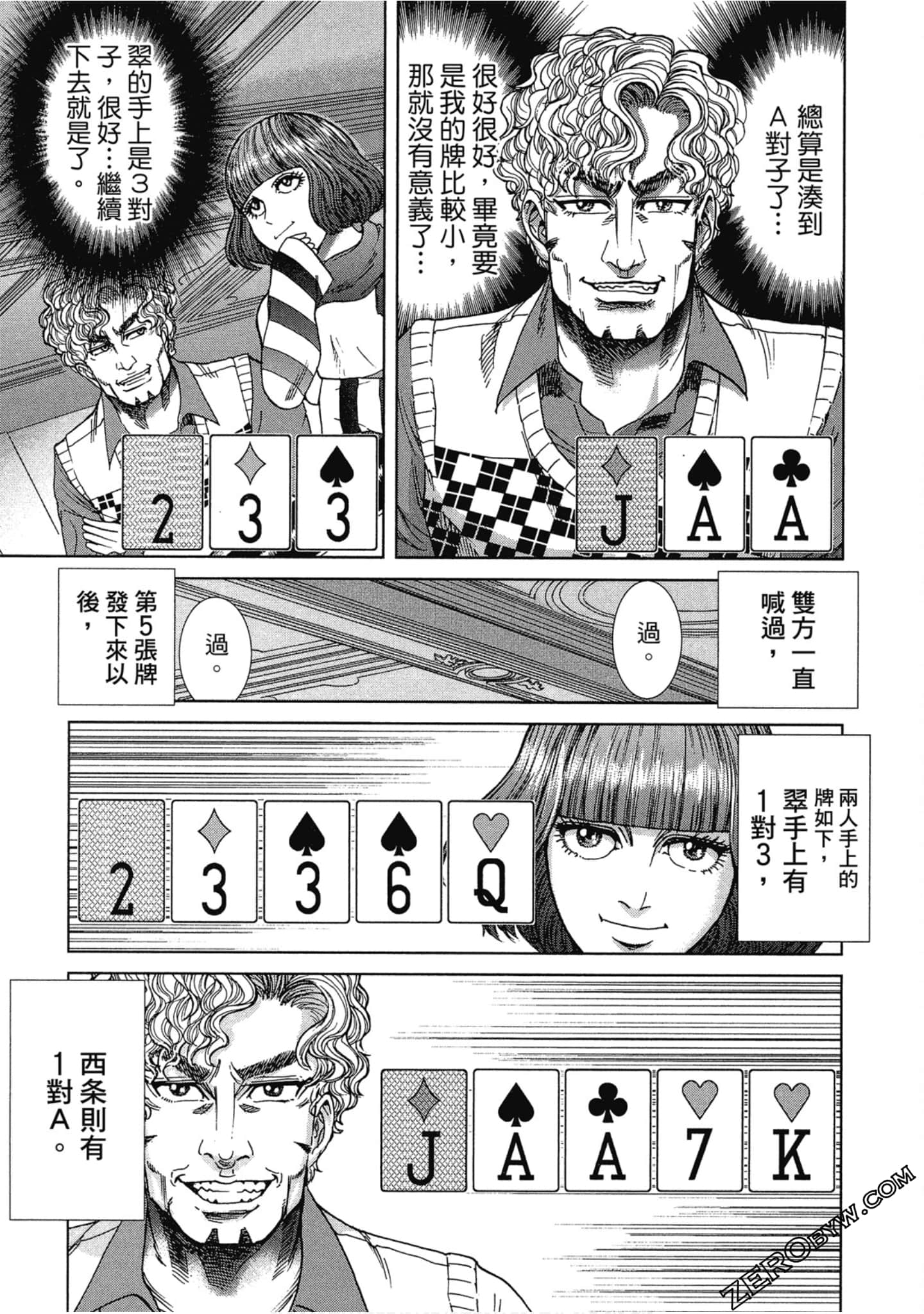 Page 154