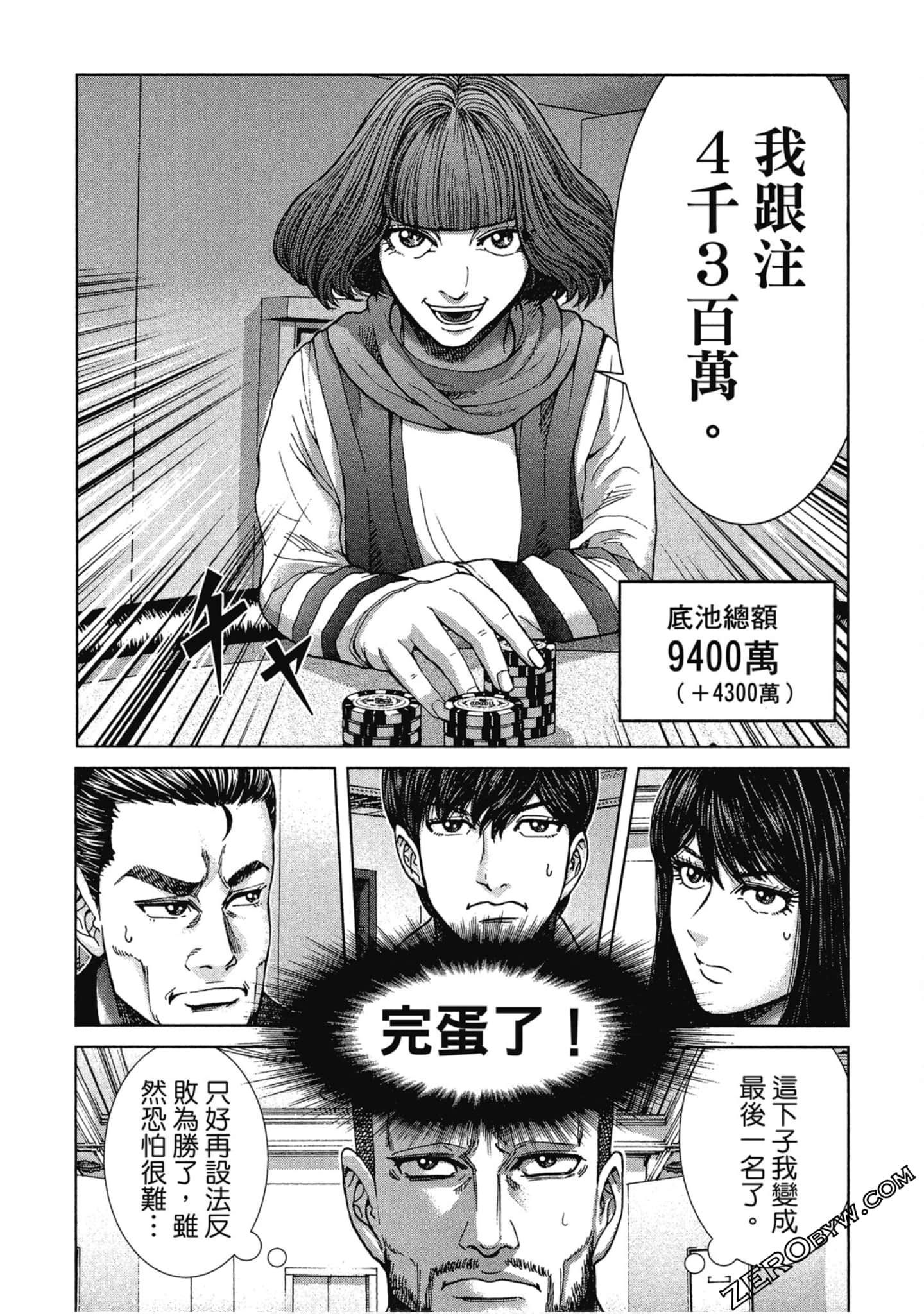 Page 156