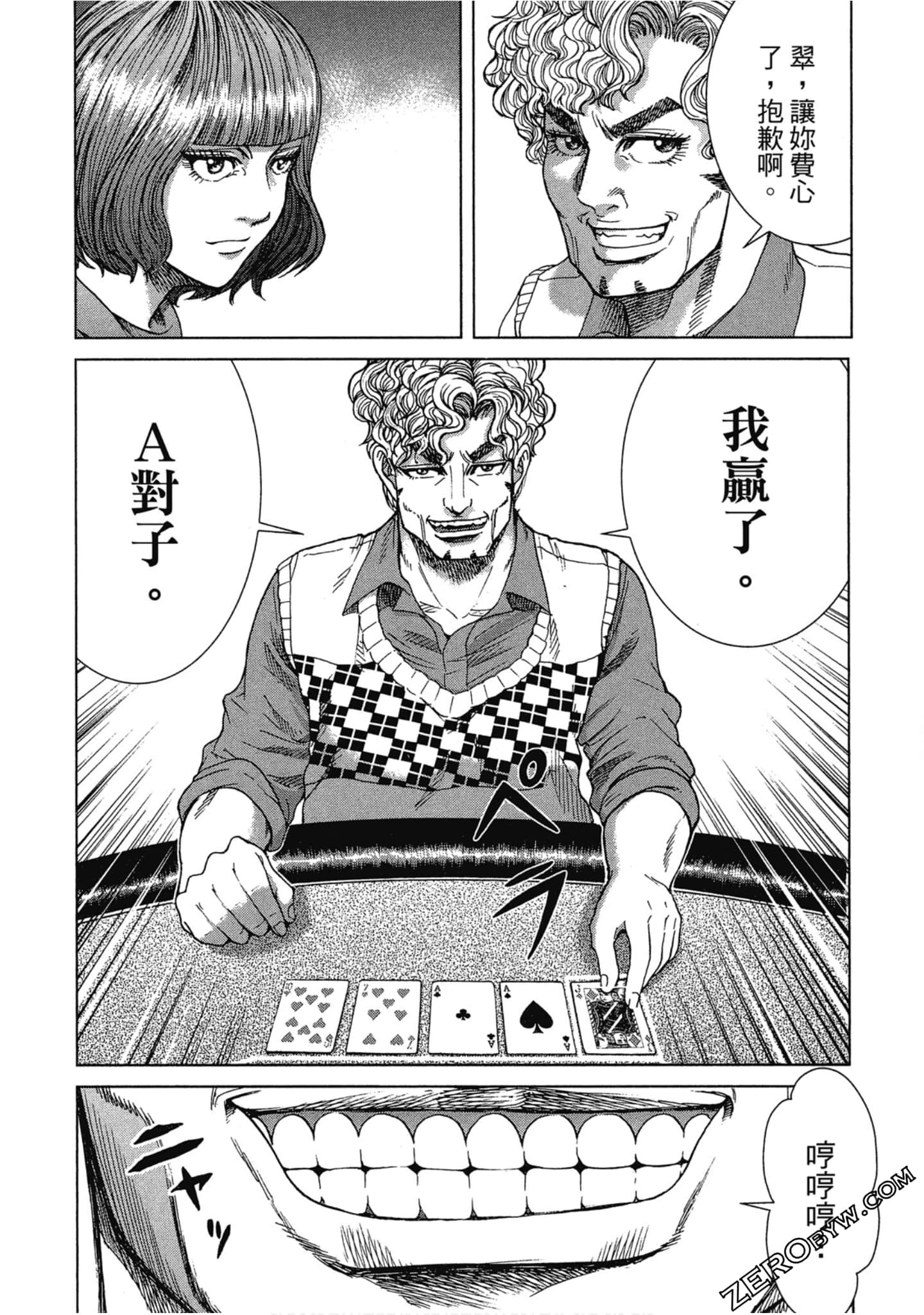 Page 157