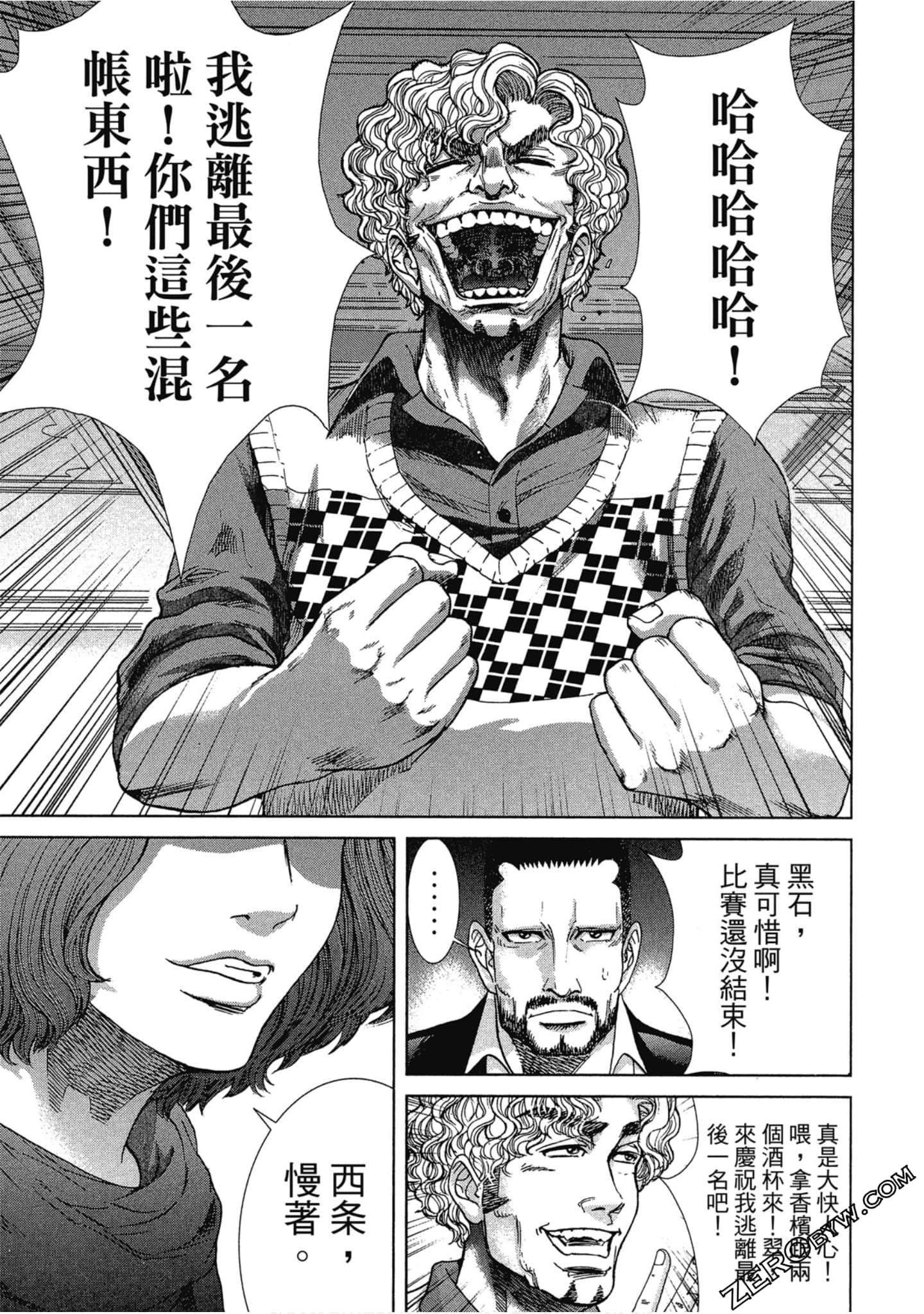 Page 158