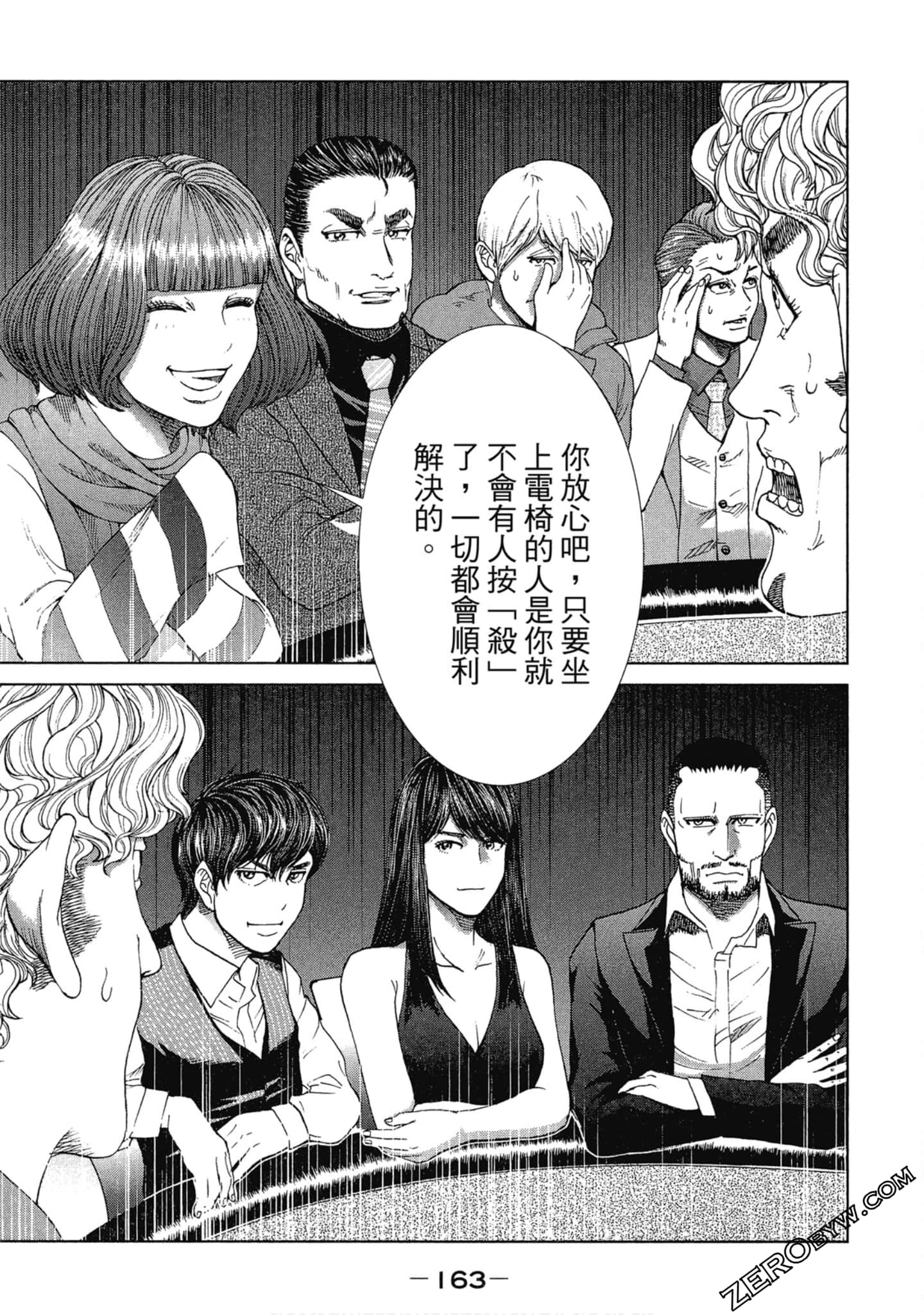 Page 162