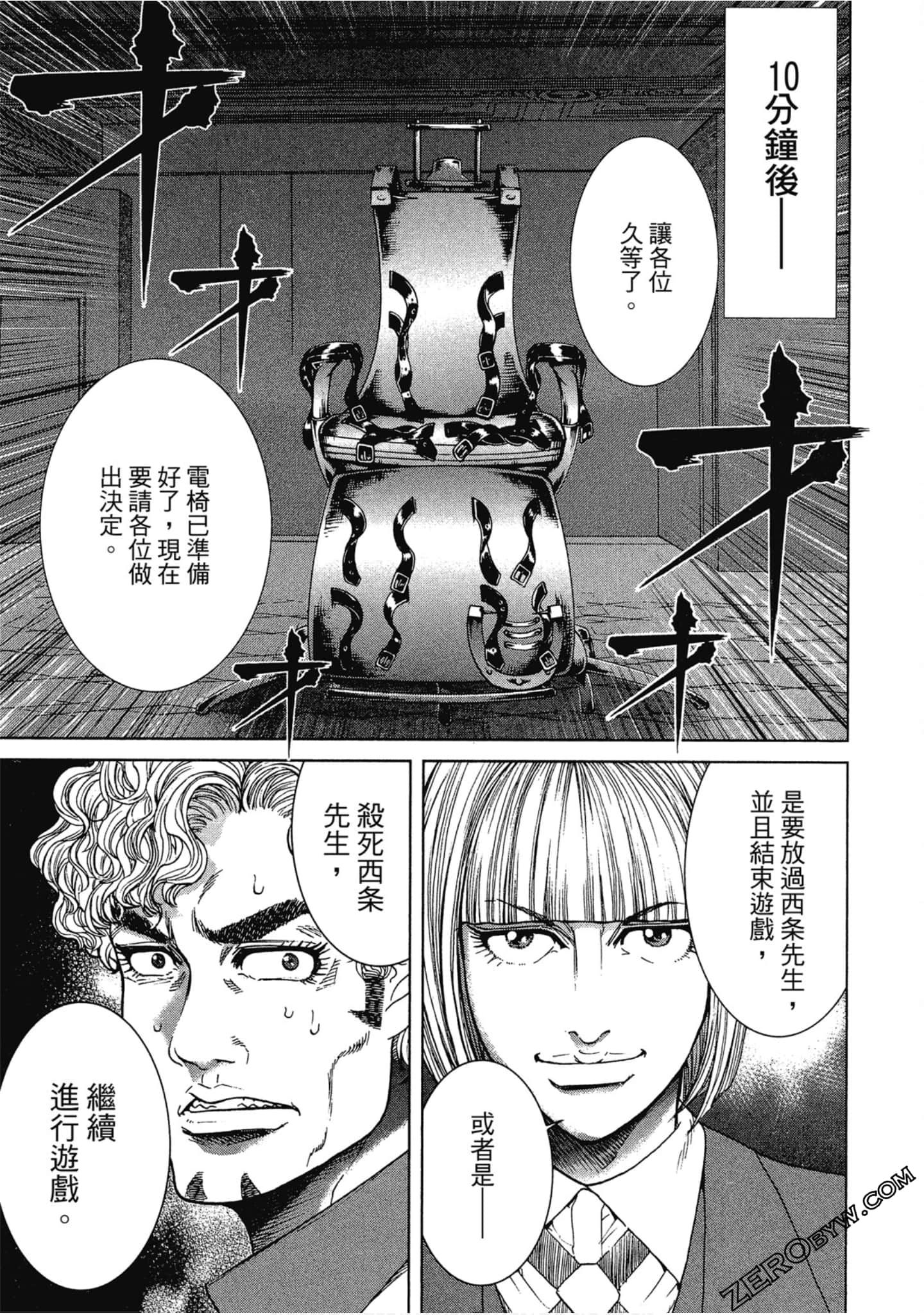 Page 164