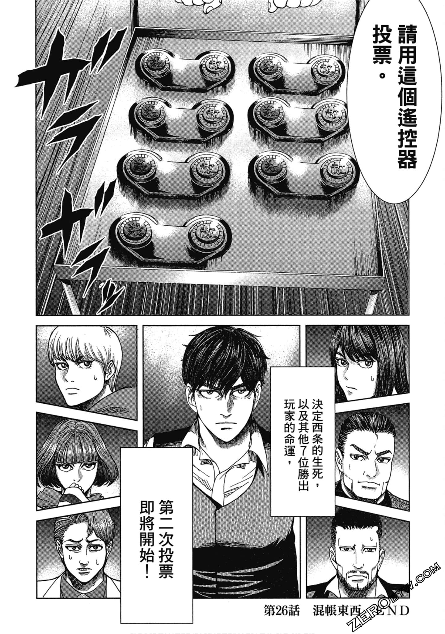 Page 165