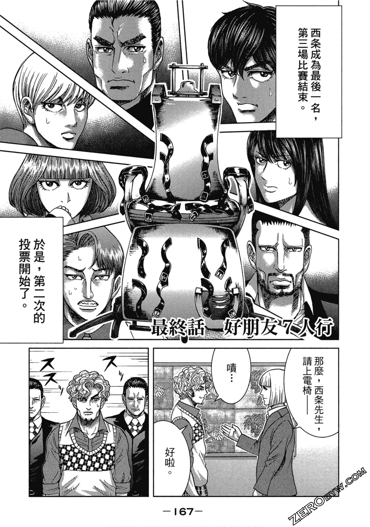 Page 166
