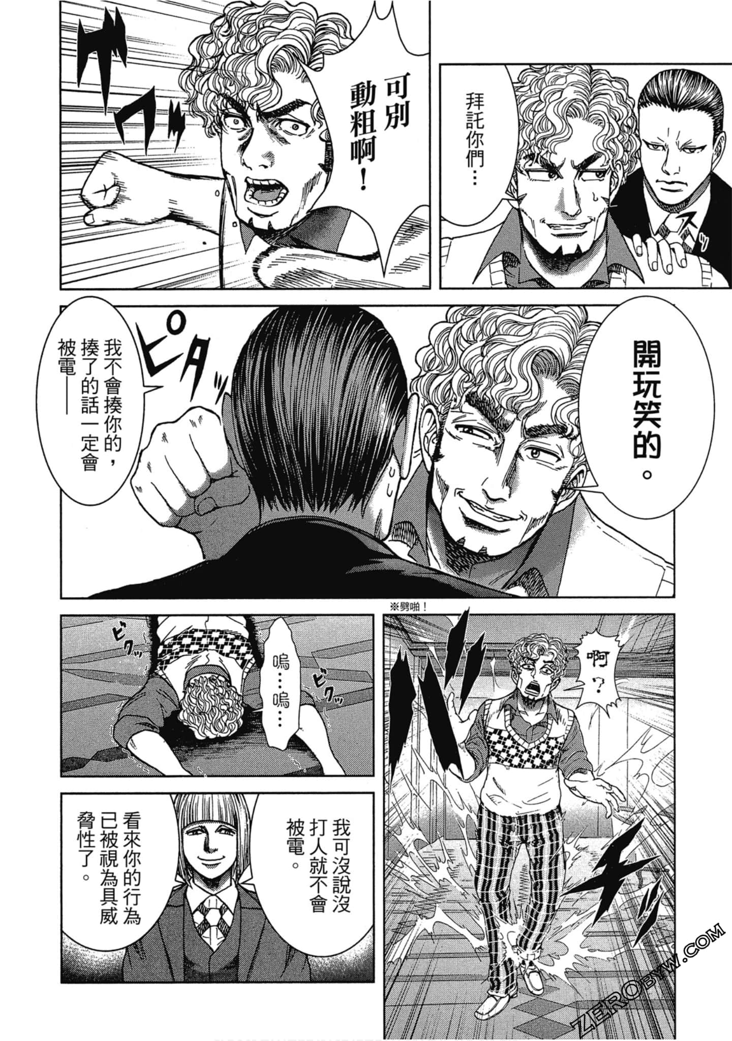 Page 167