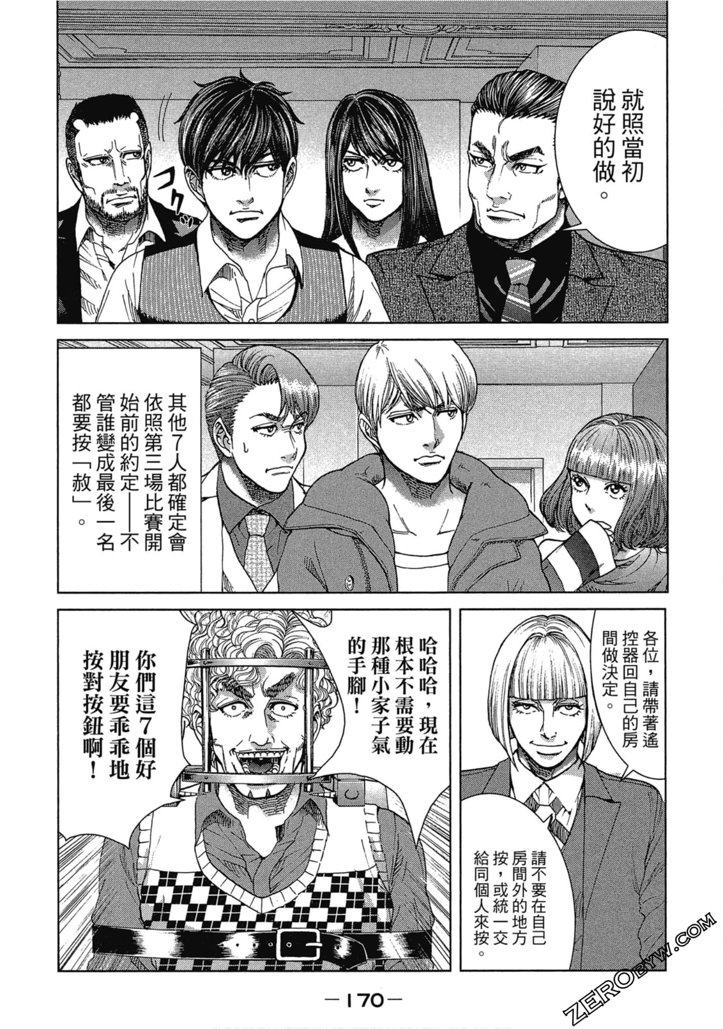 Page 169