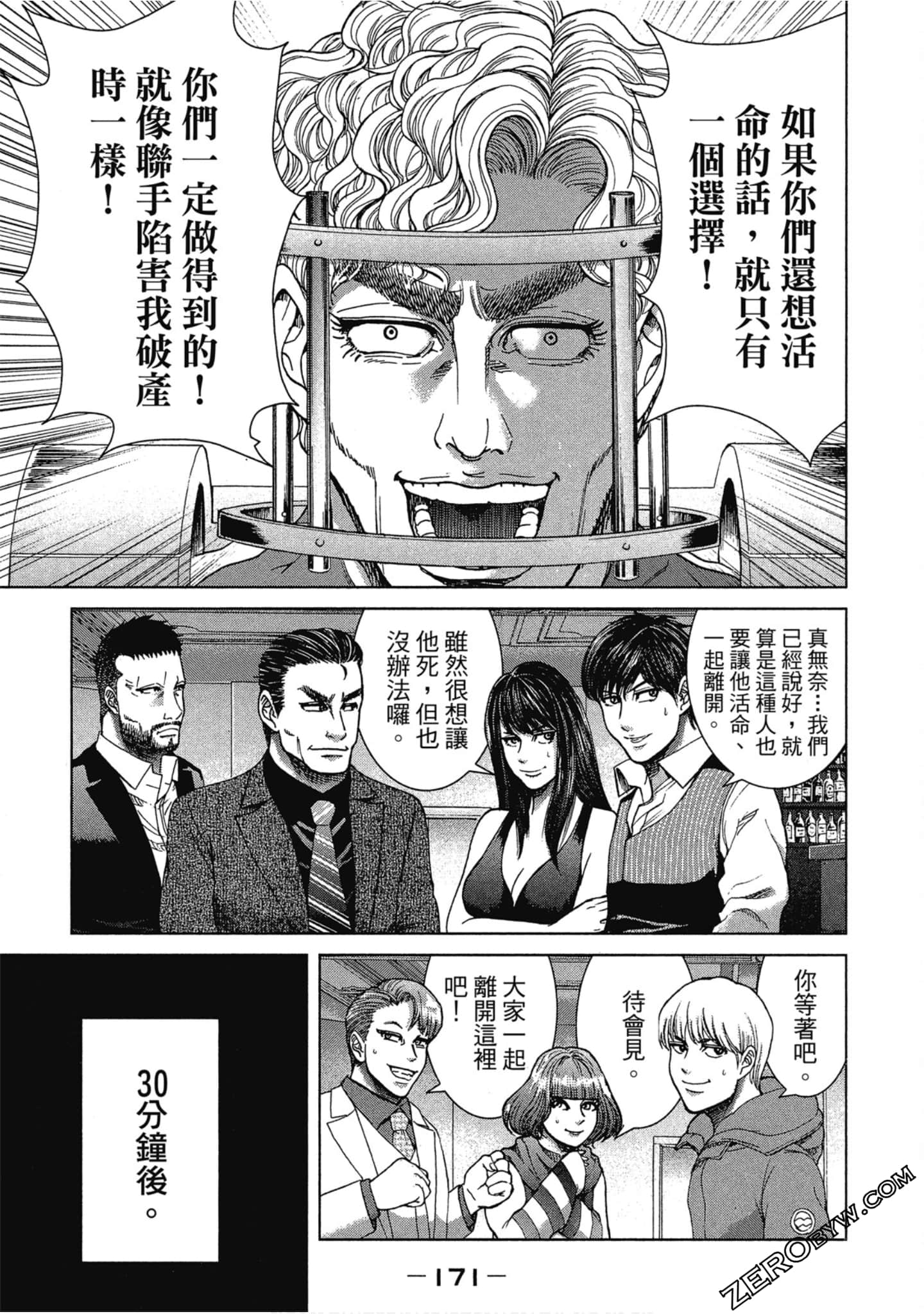 Page 170