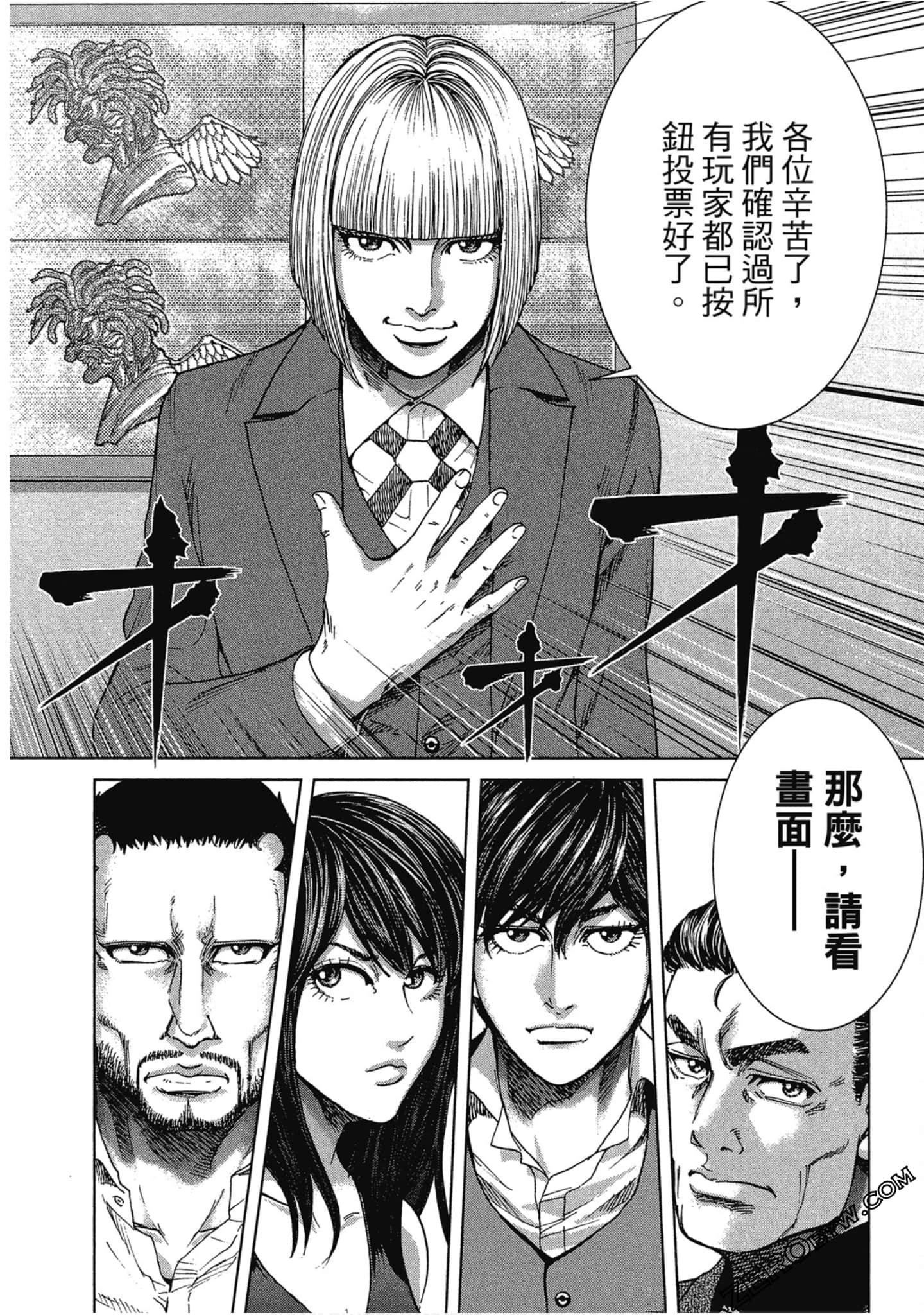 Page 171