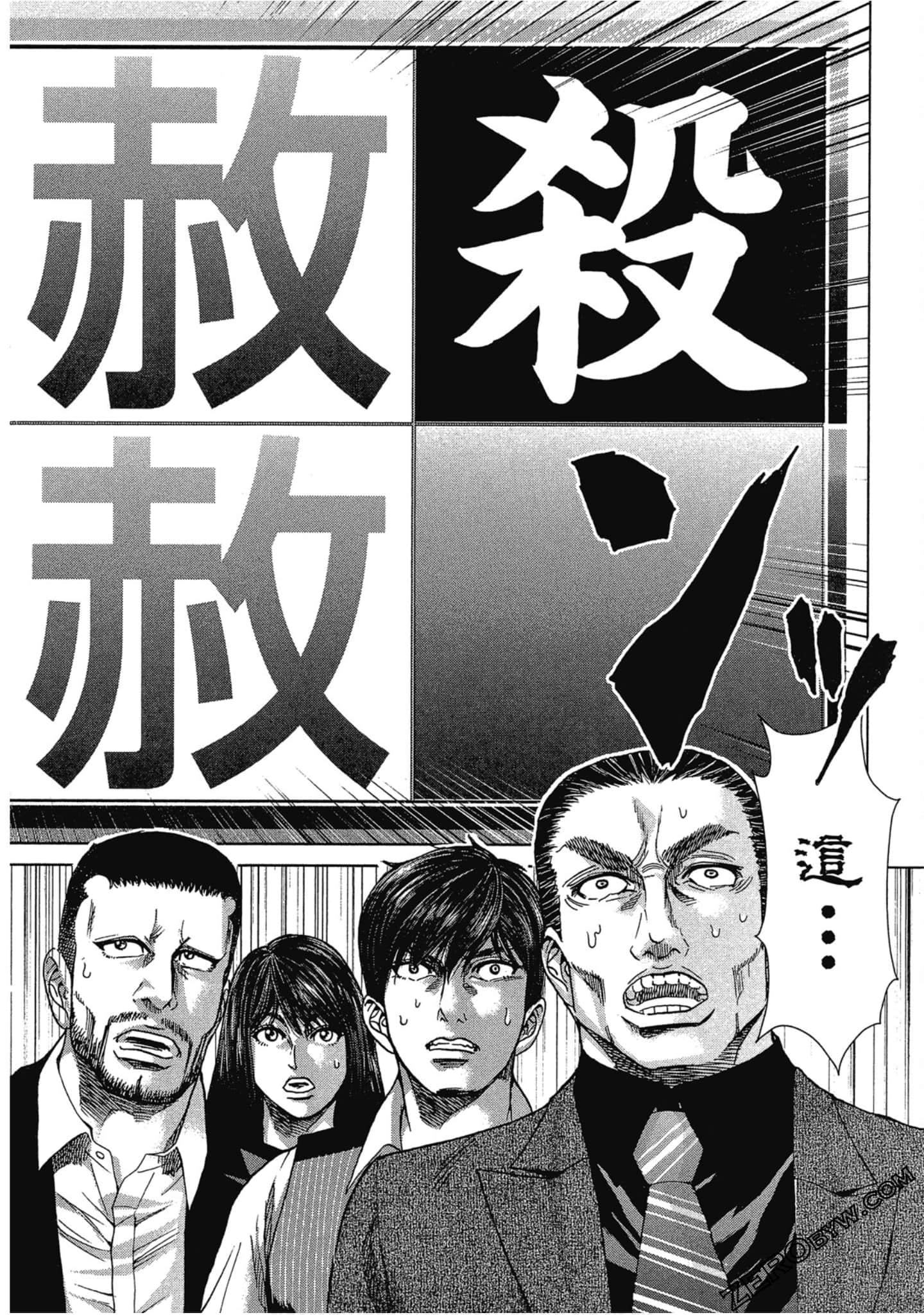 Page 173