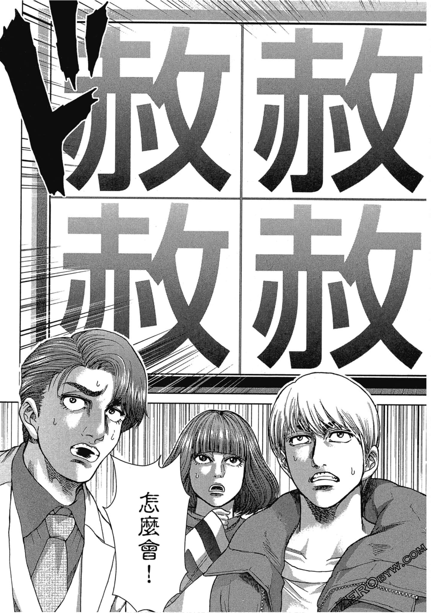 Page 174