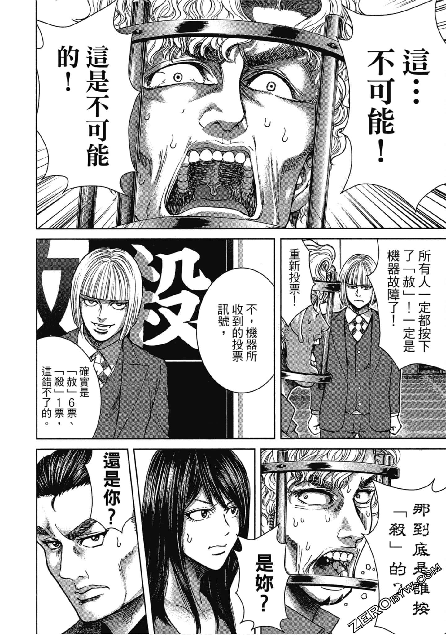 Page 175