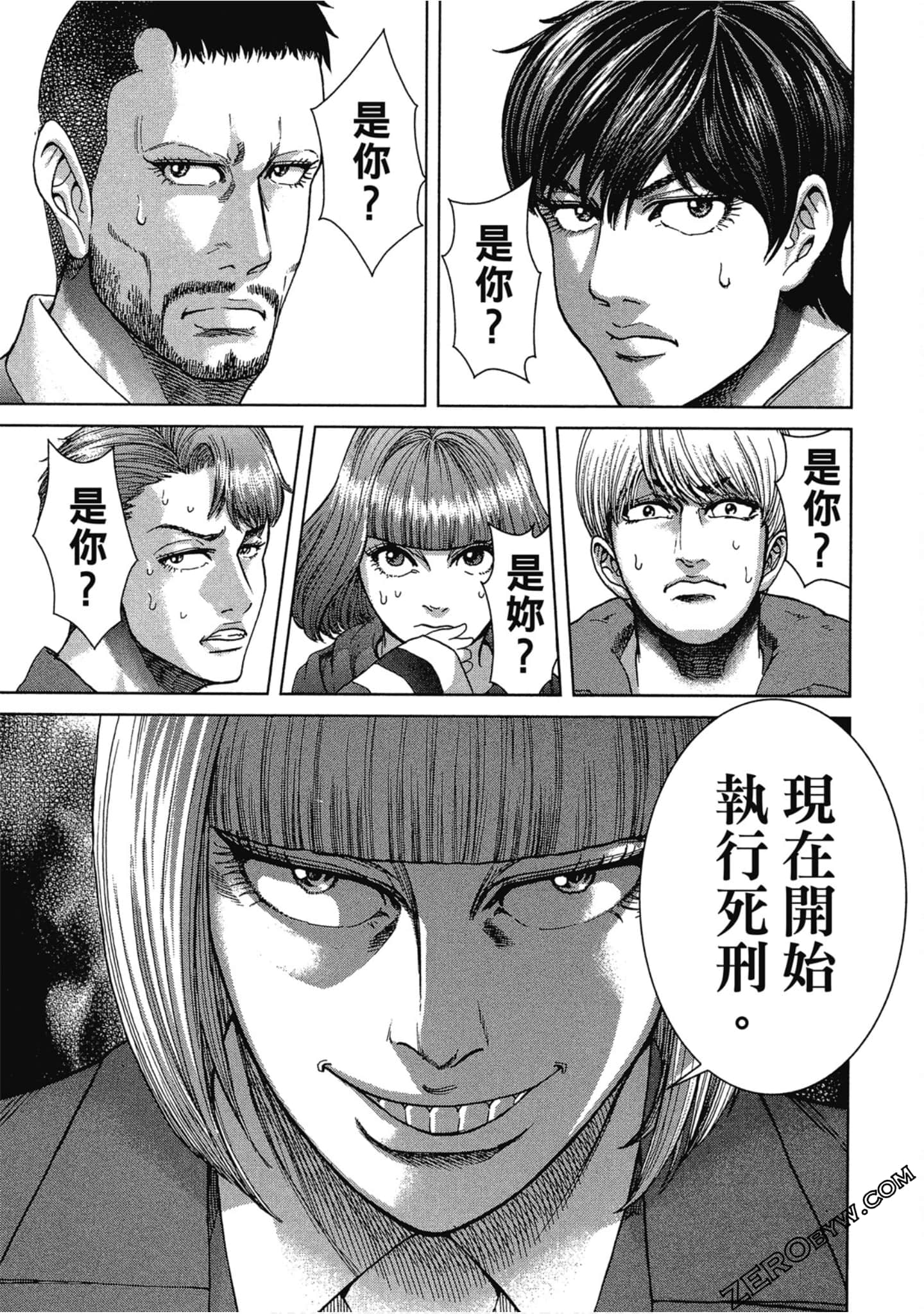 Page 176