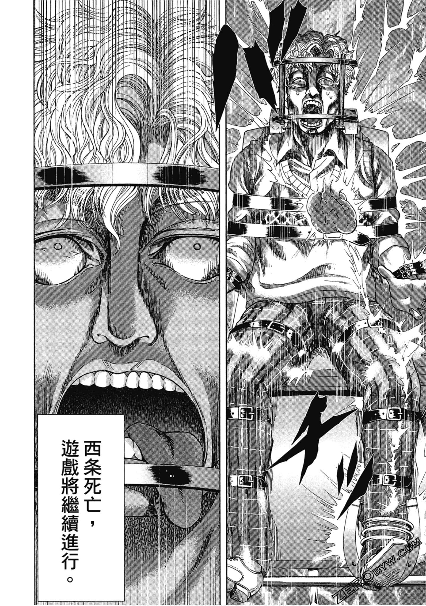 Page 177
