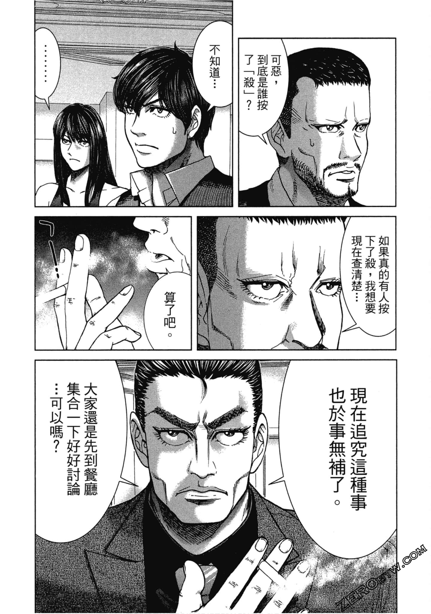 Page 179