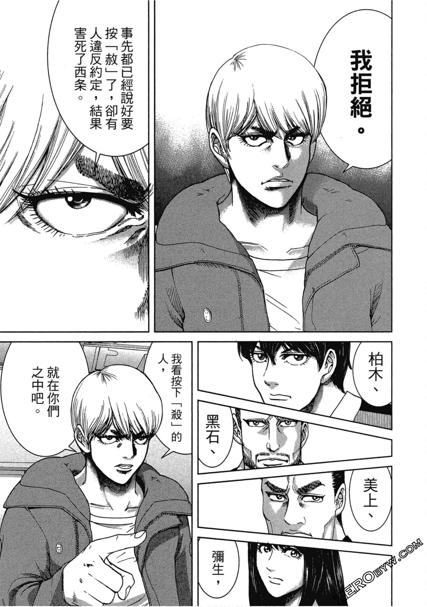 Page 180