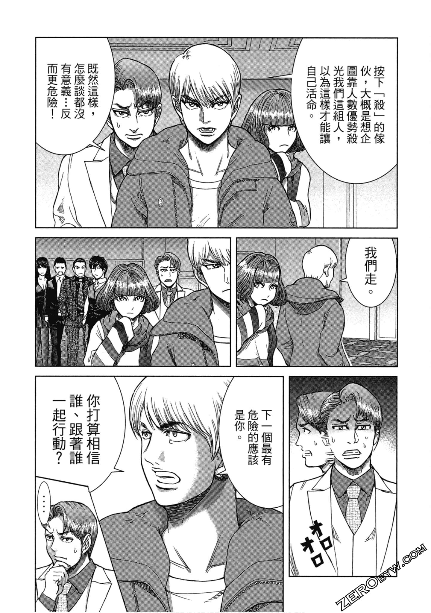 Page 181