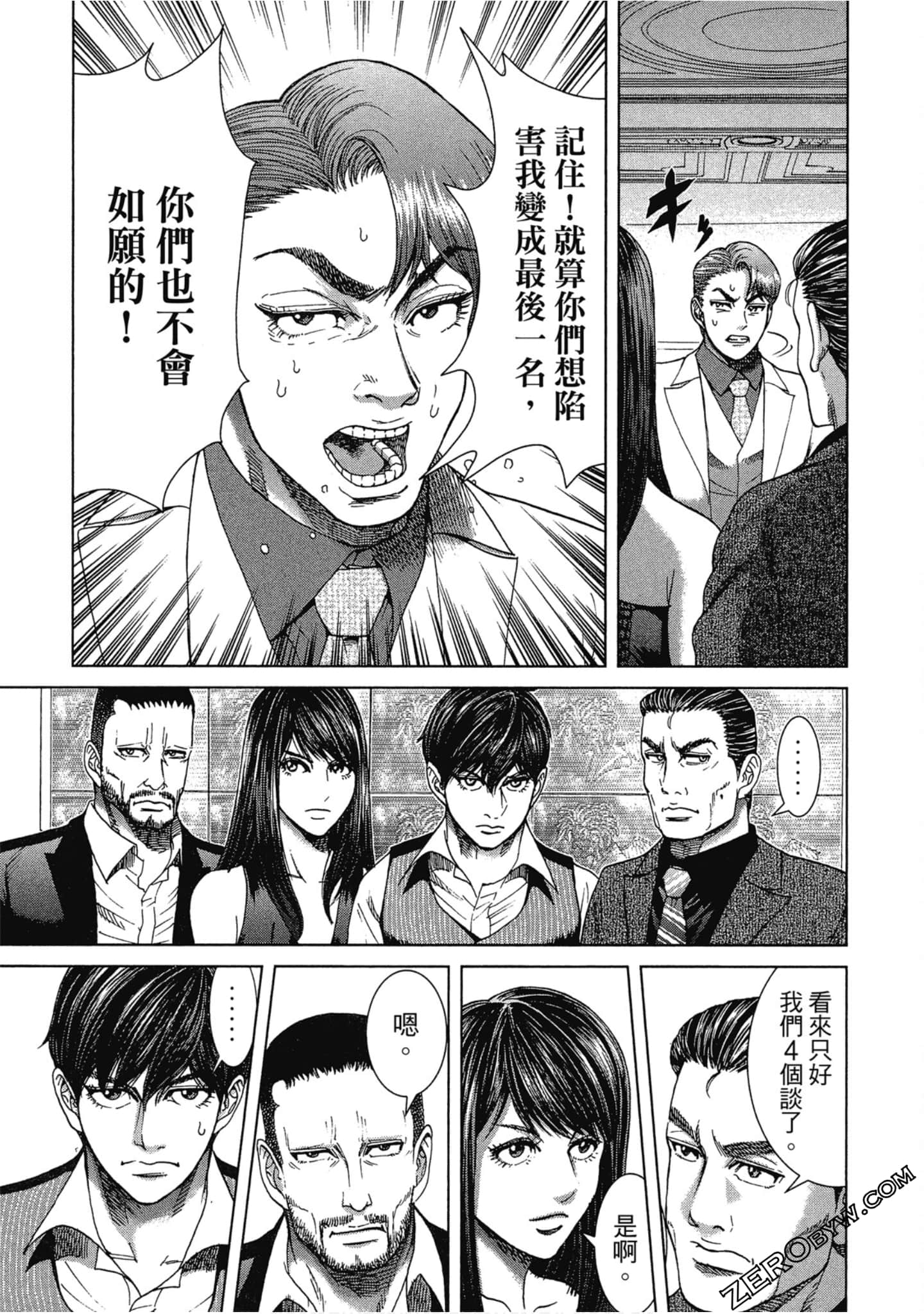 Page 182