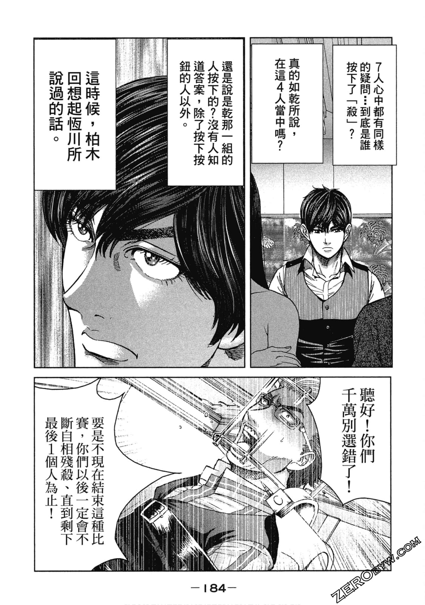 Page 183
