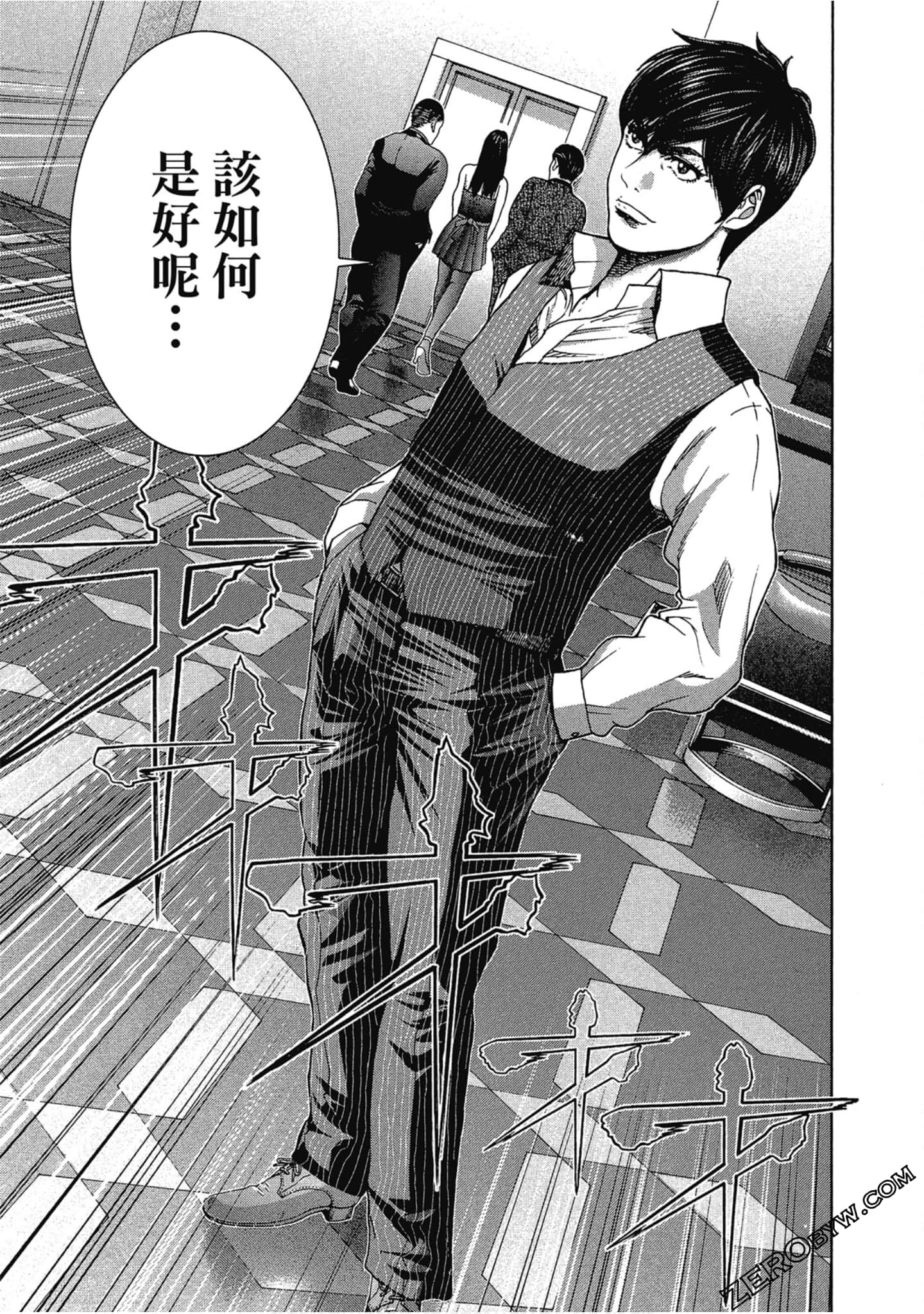Page 184