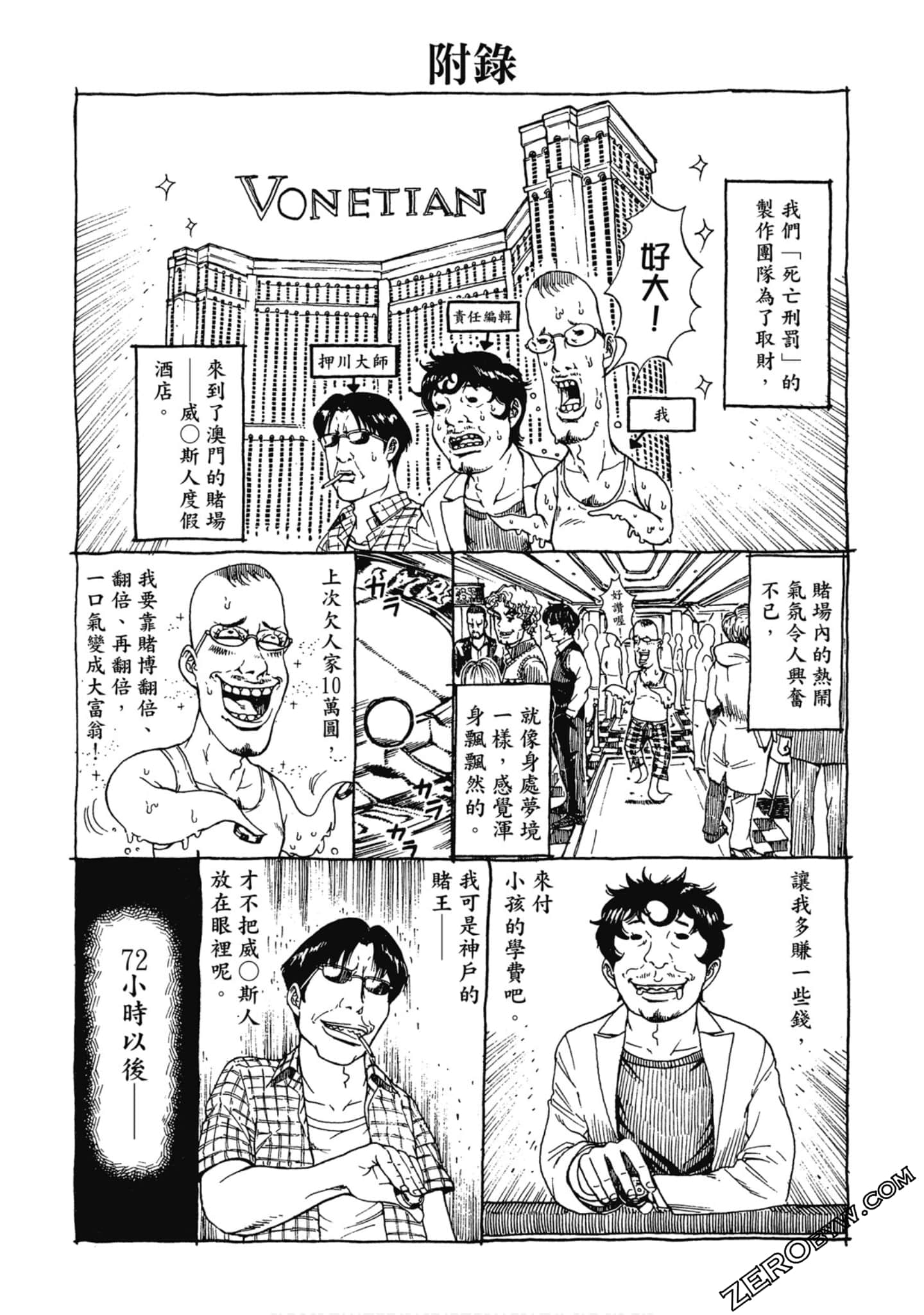 Page 187