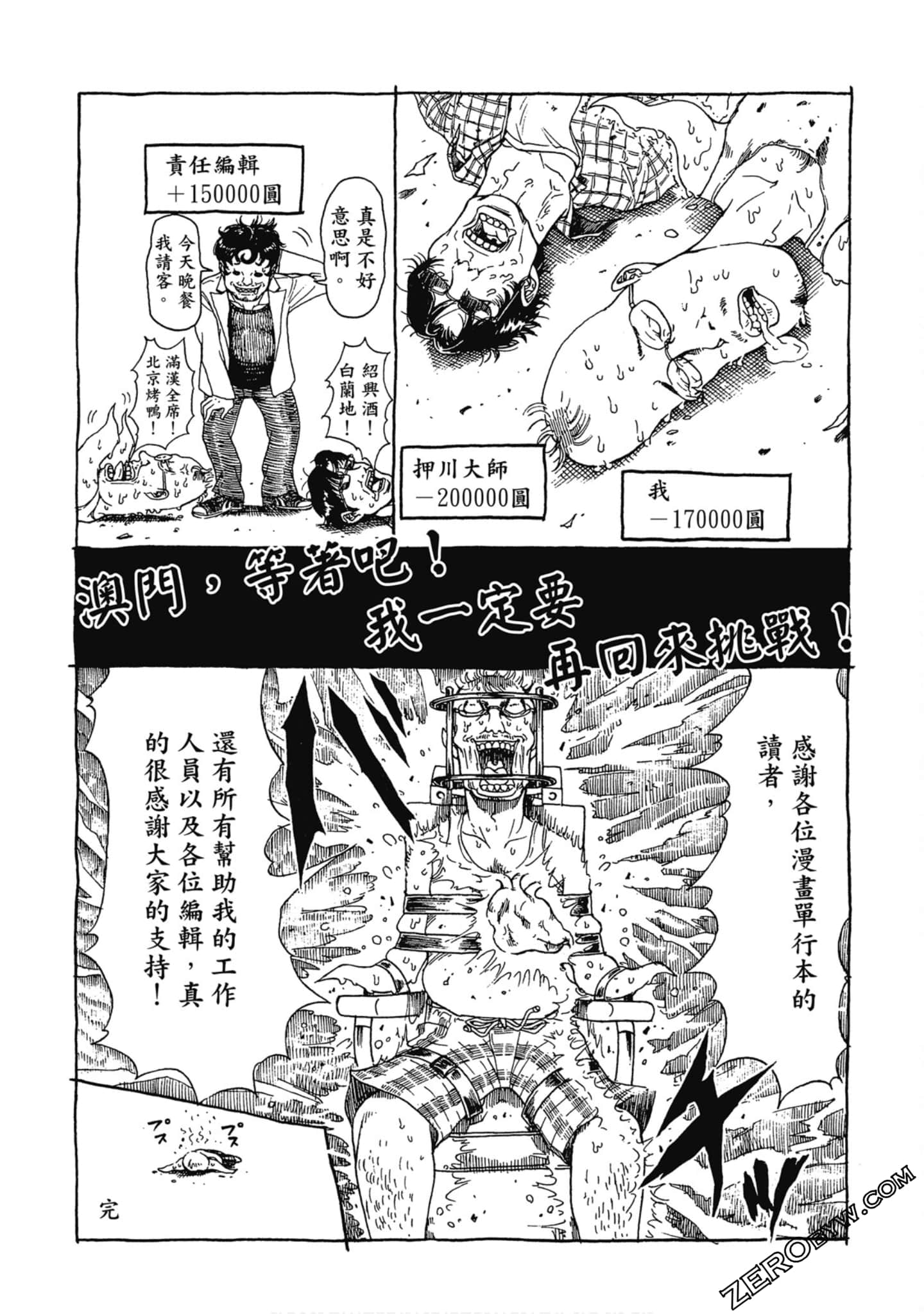 Page 188