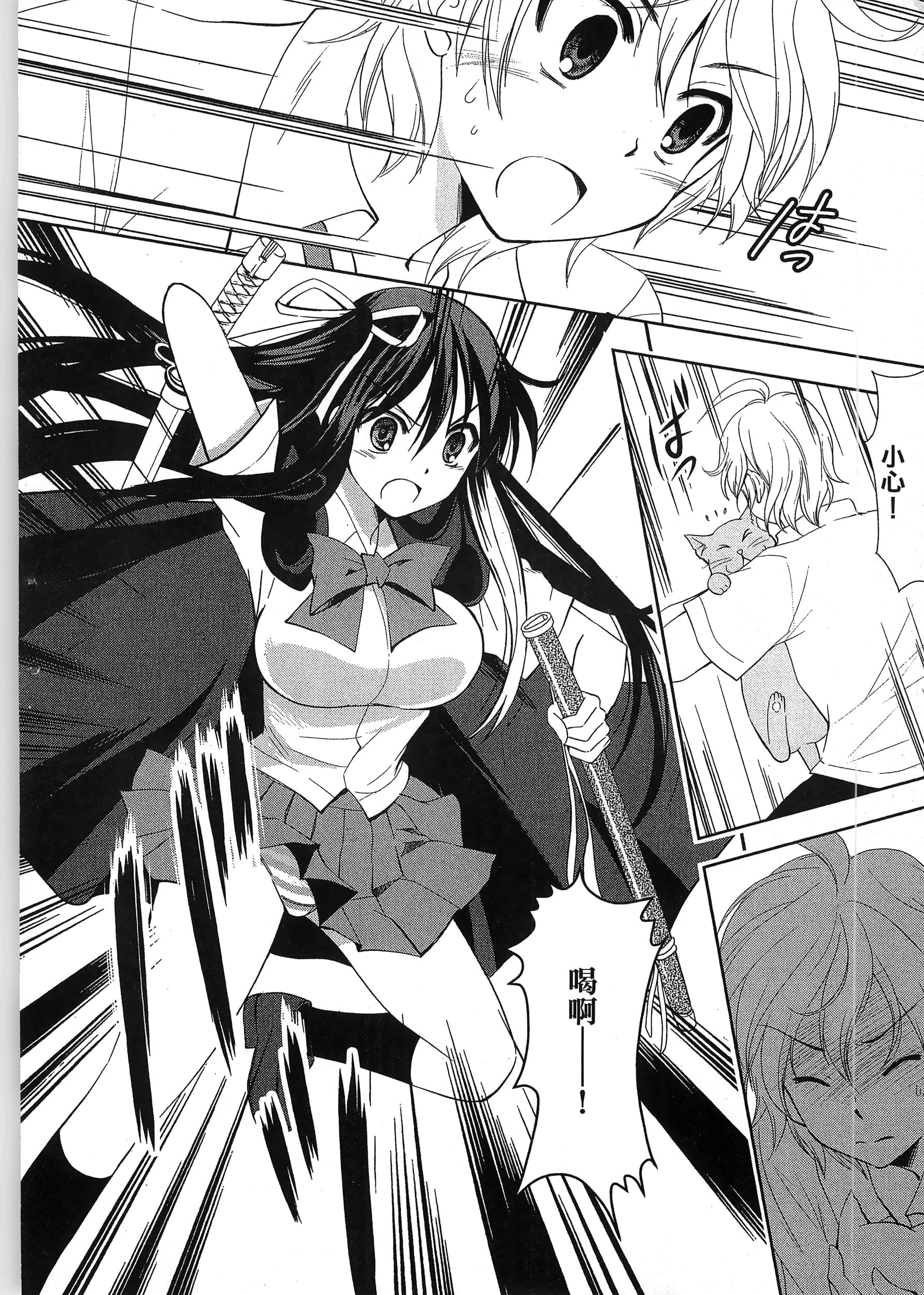 Page 28