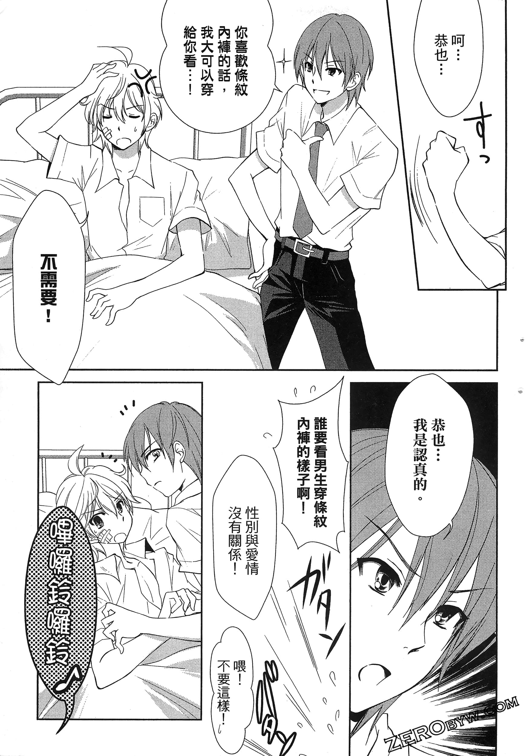 Page 33