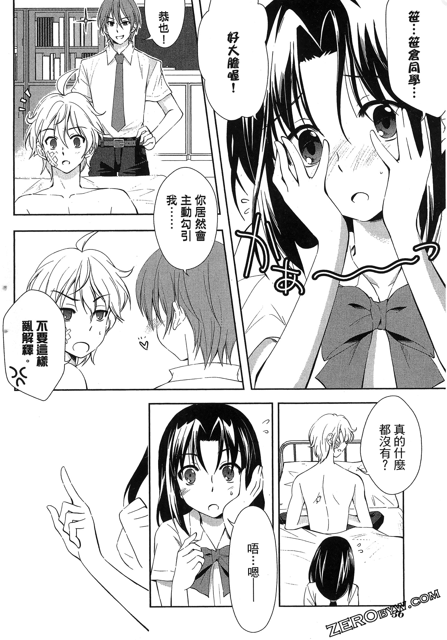 Page 40