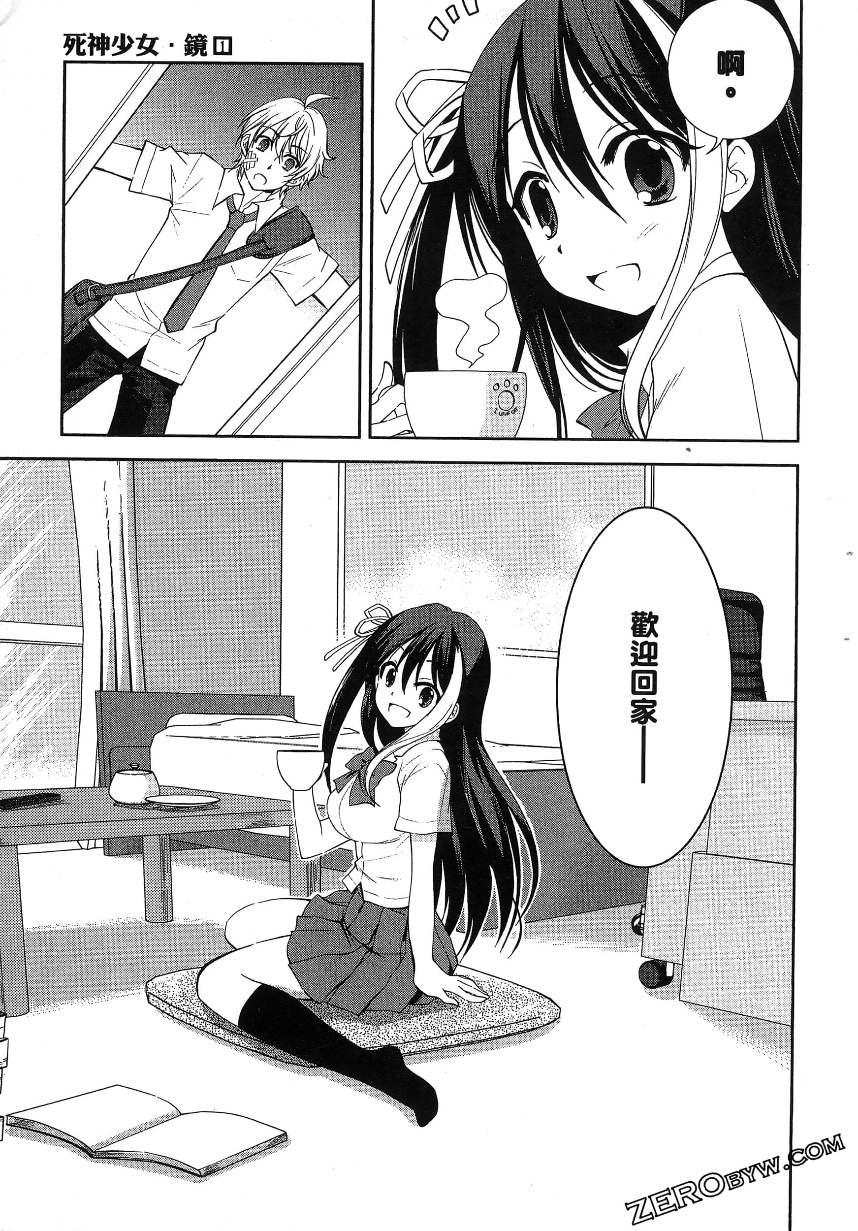 Page 45