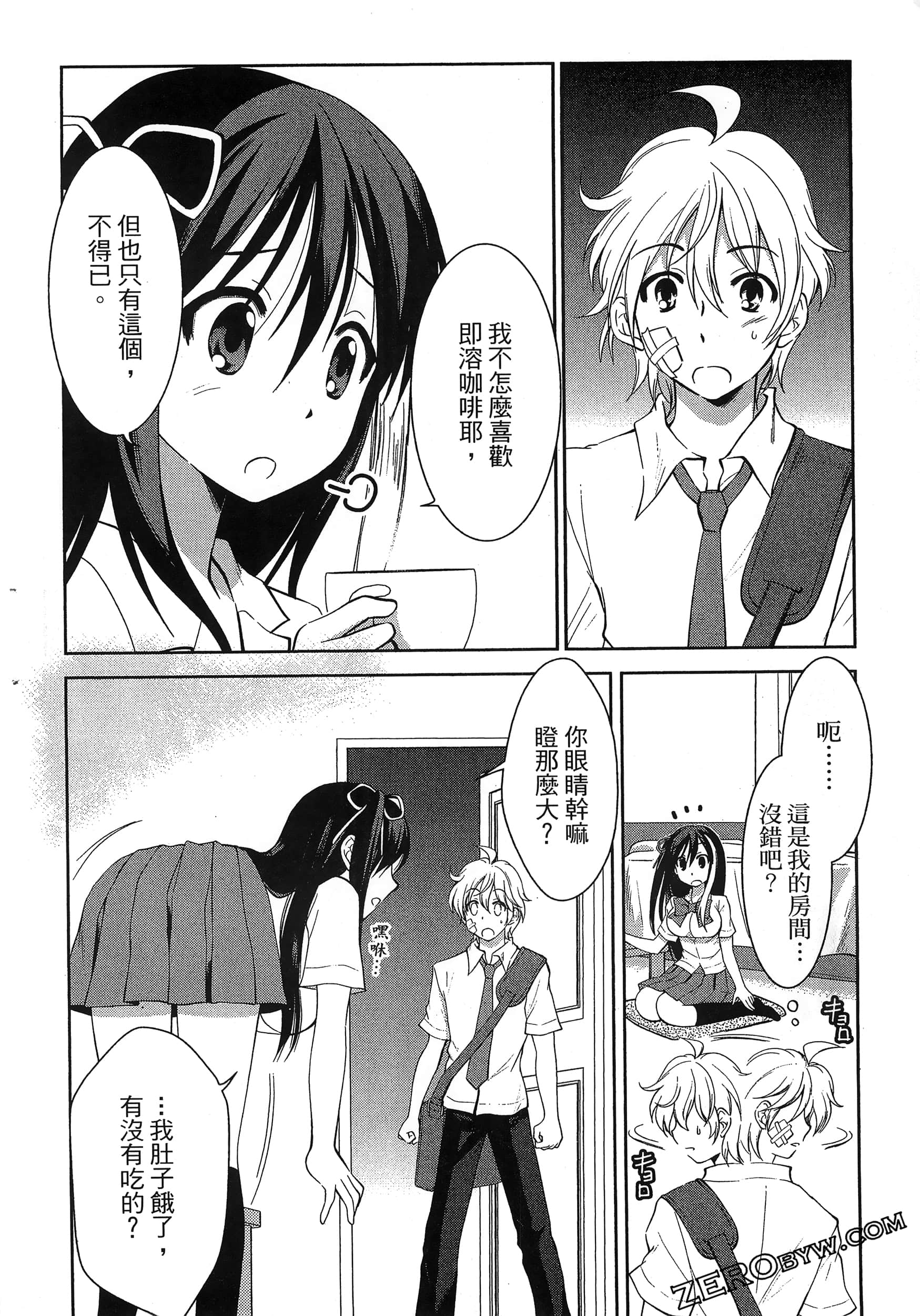 Page 48