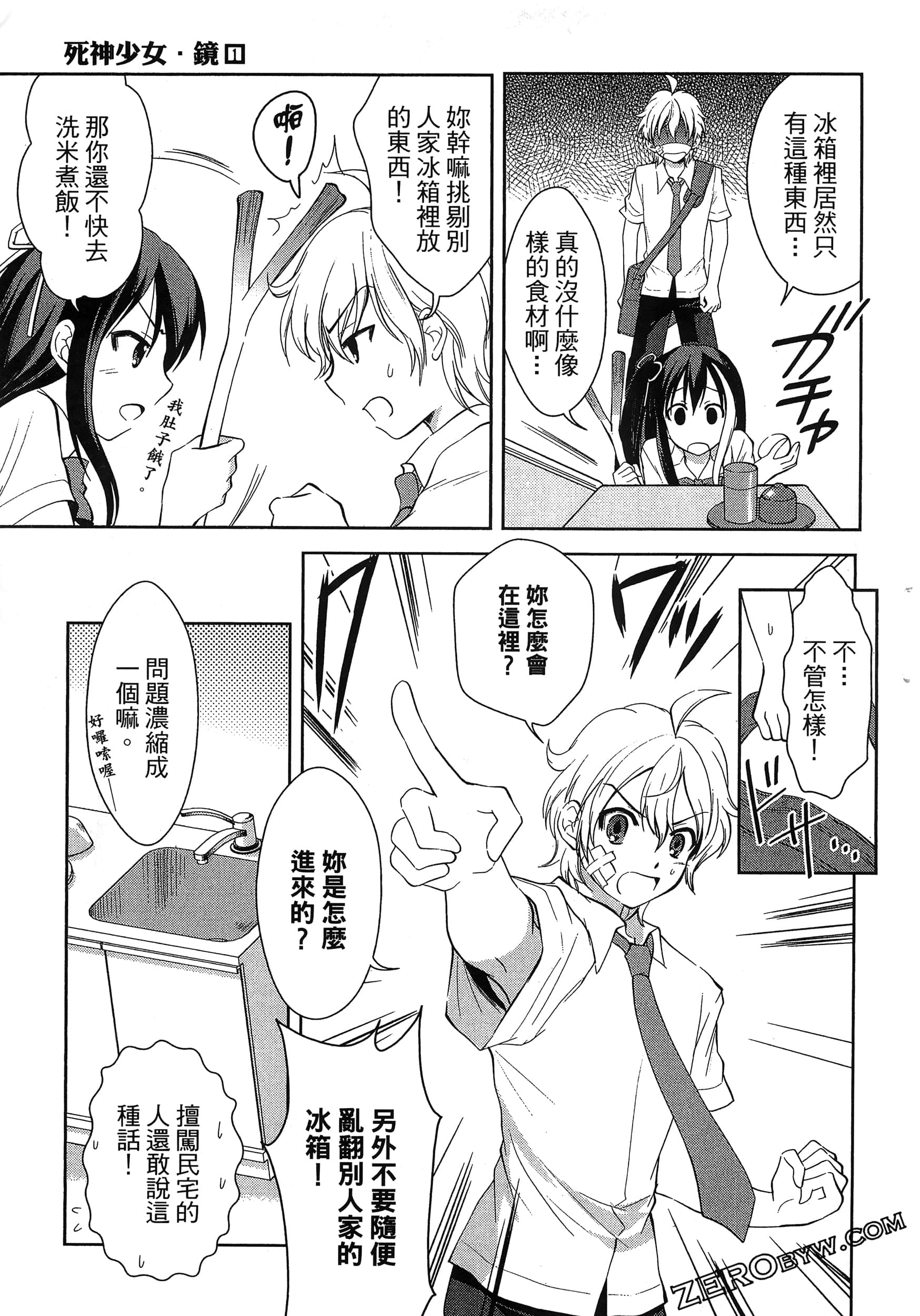 Page 49