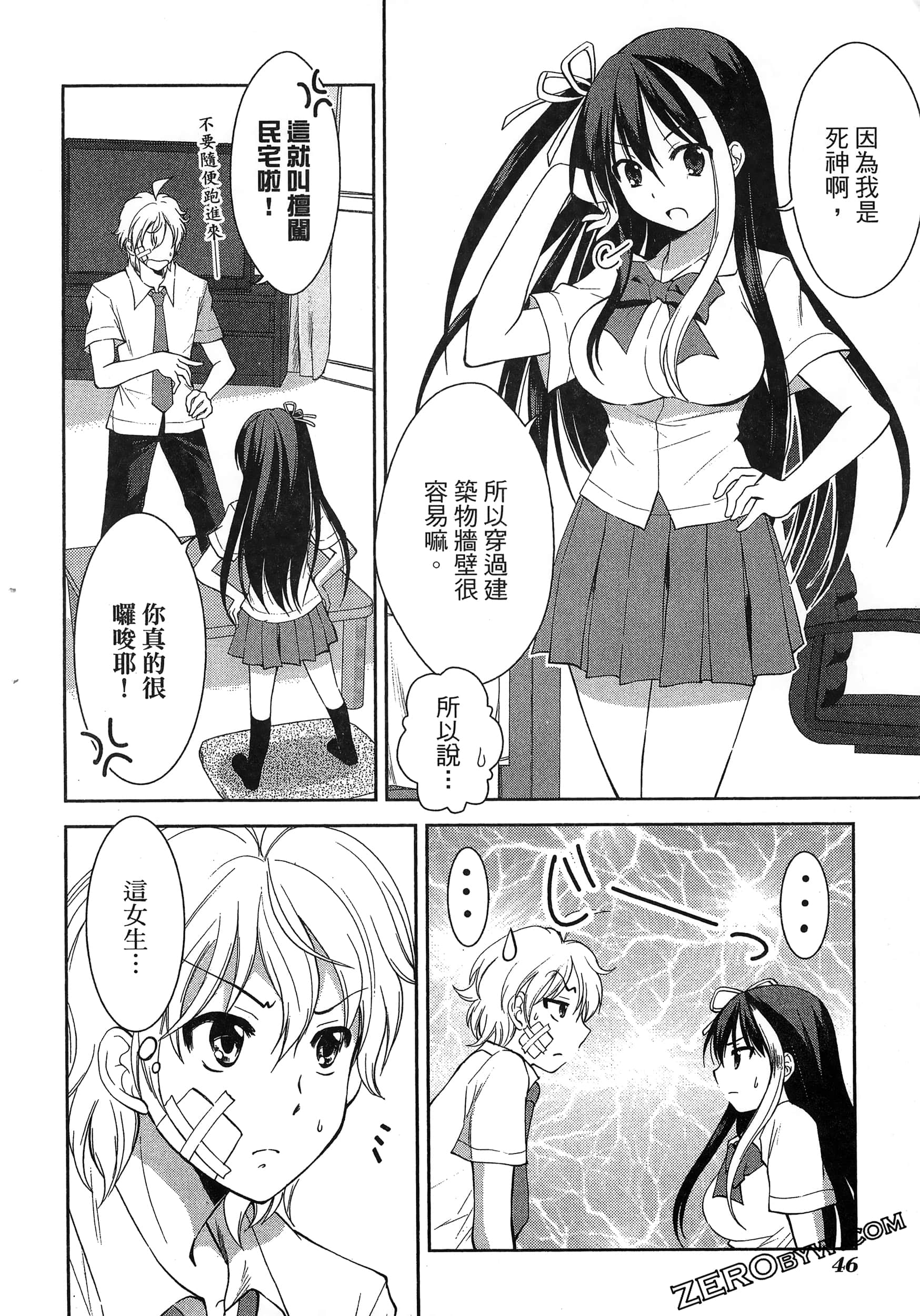 Page 50