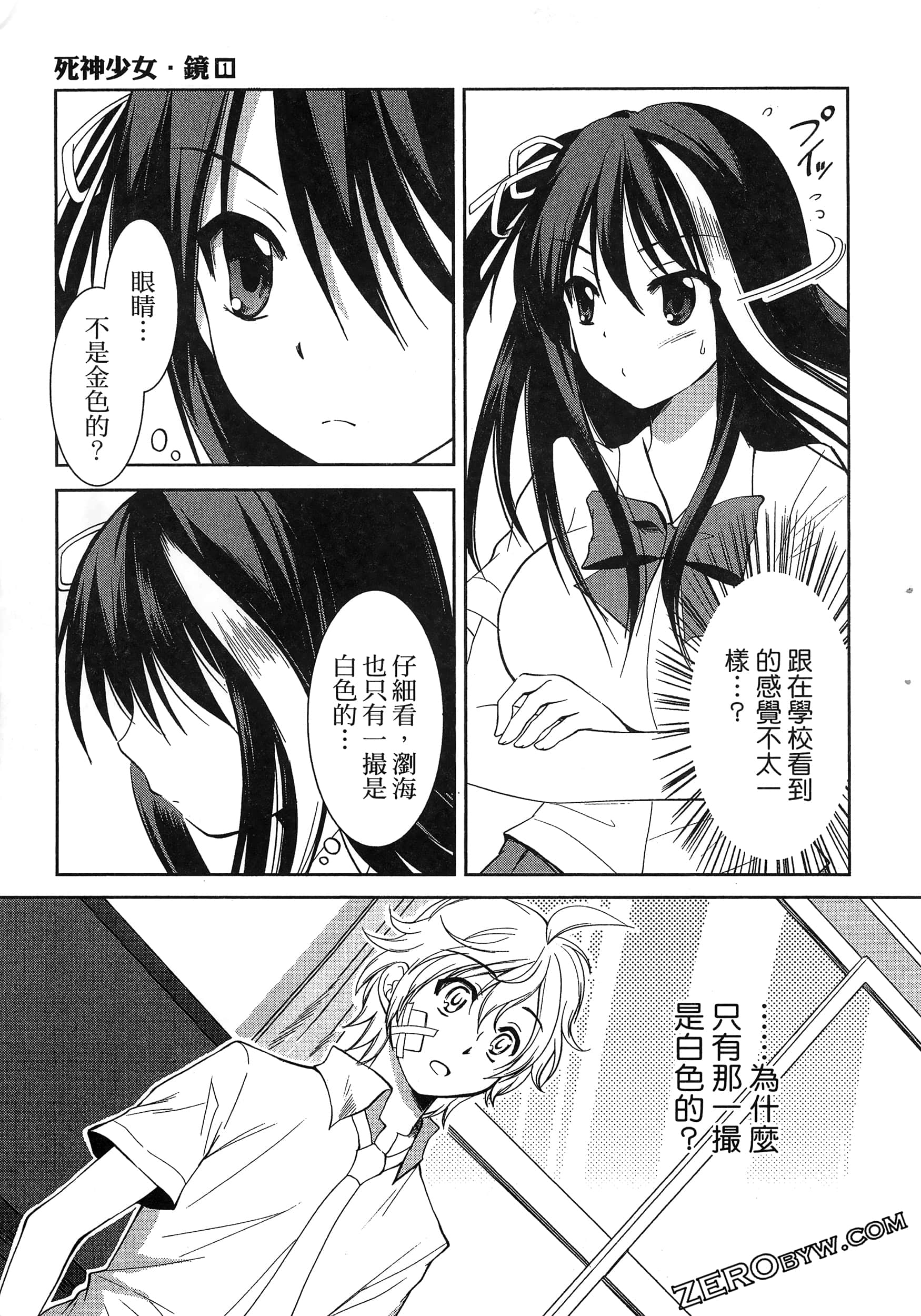 Page 51