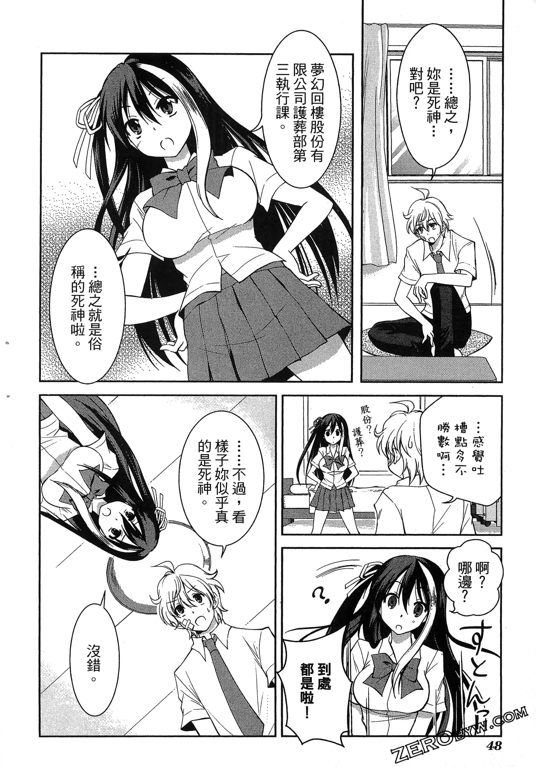 Page 52