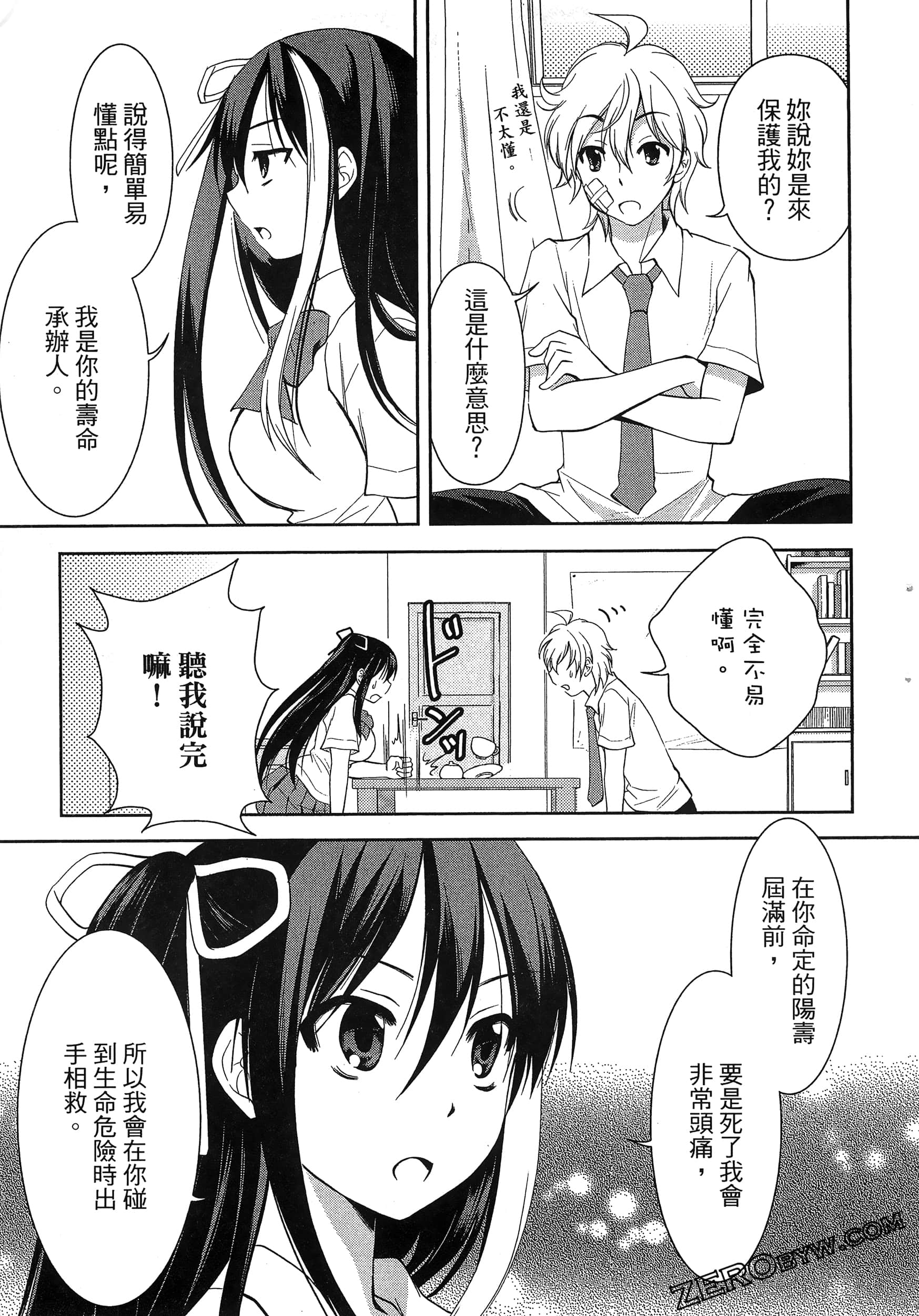 Page 53