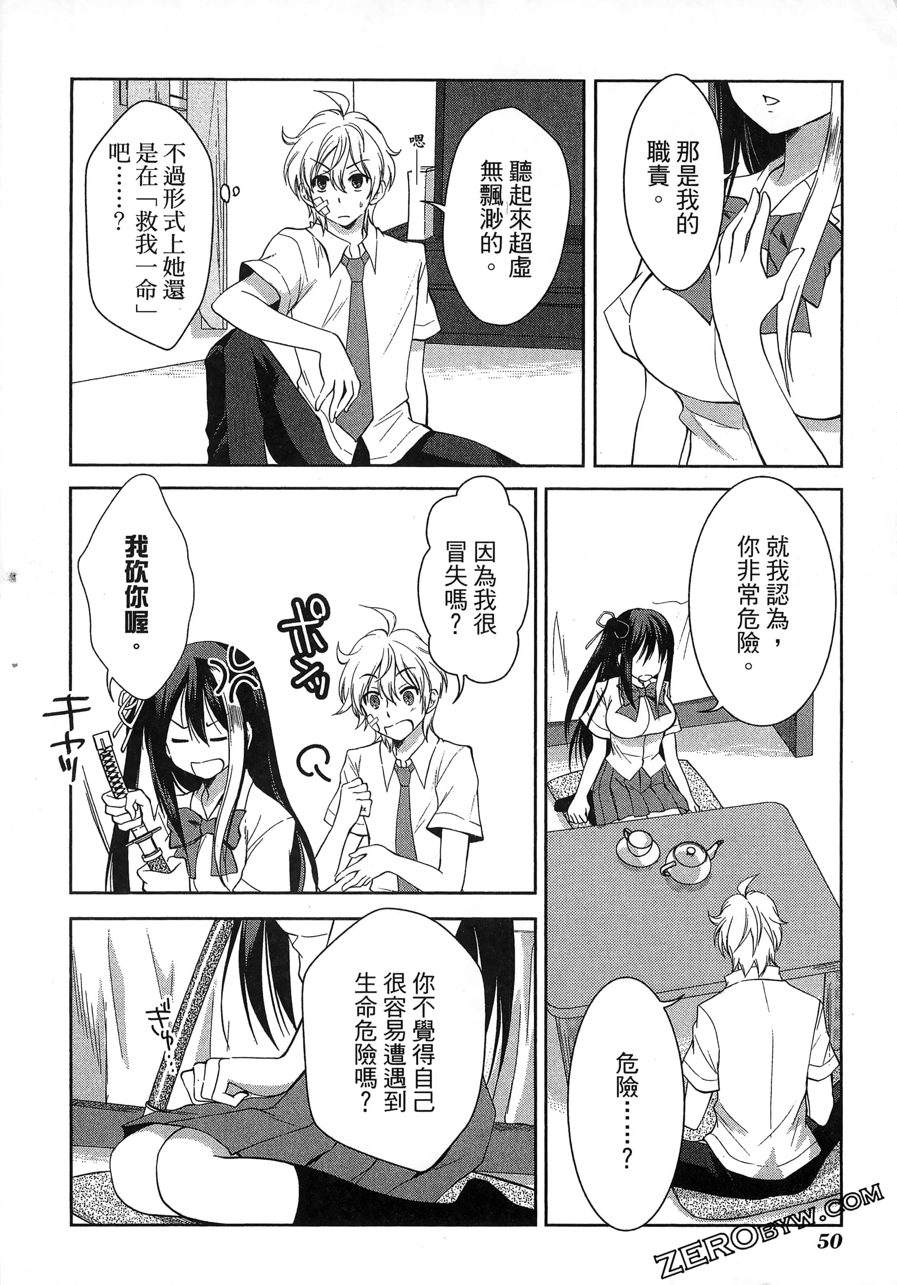 Page 54
