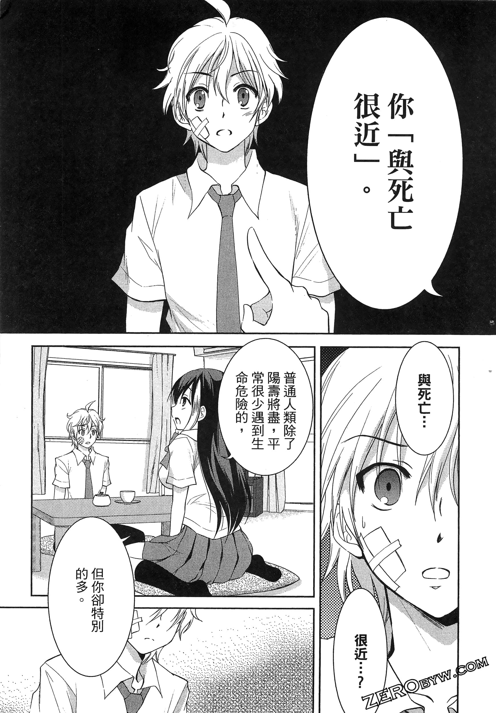 Page 55