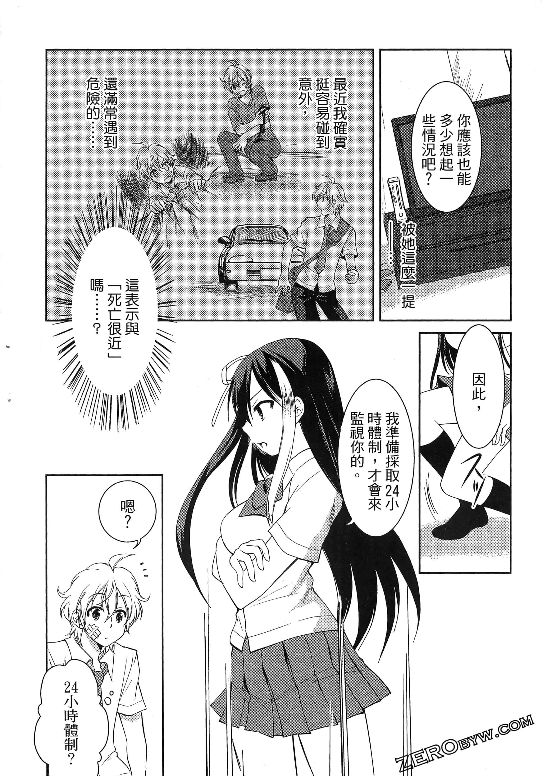 Page 56